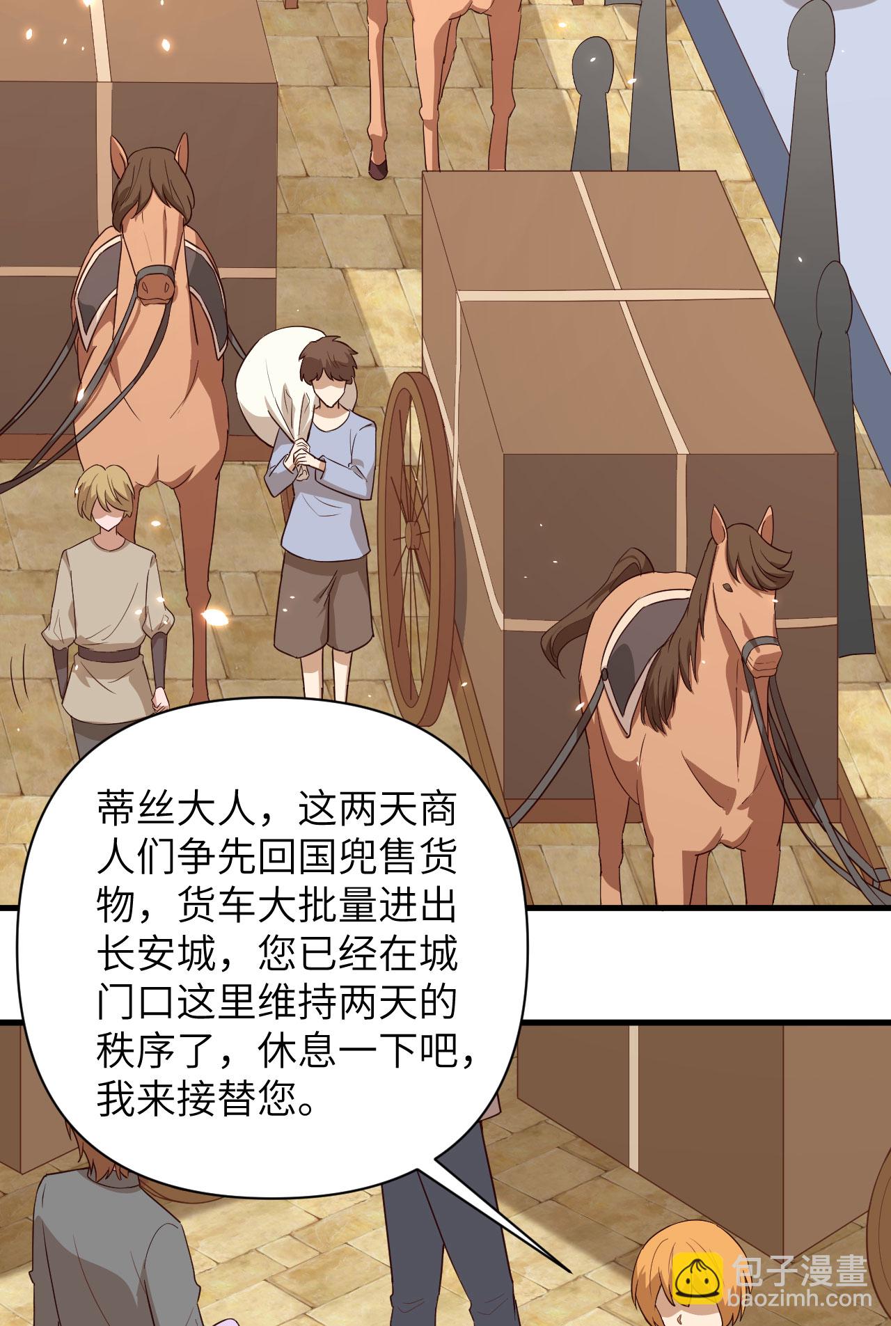 第338话-第343话