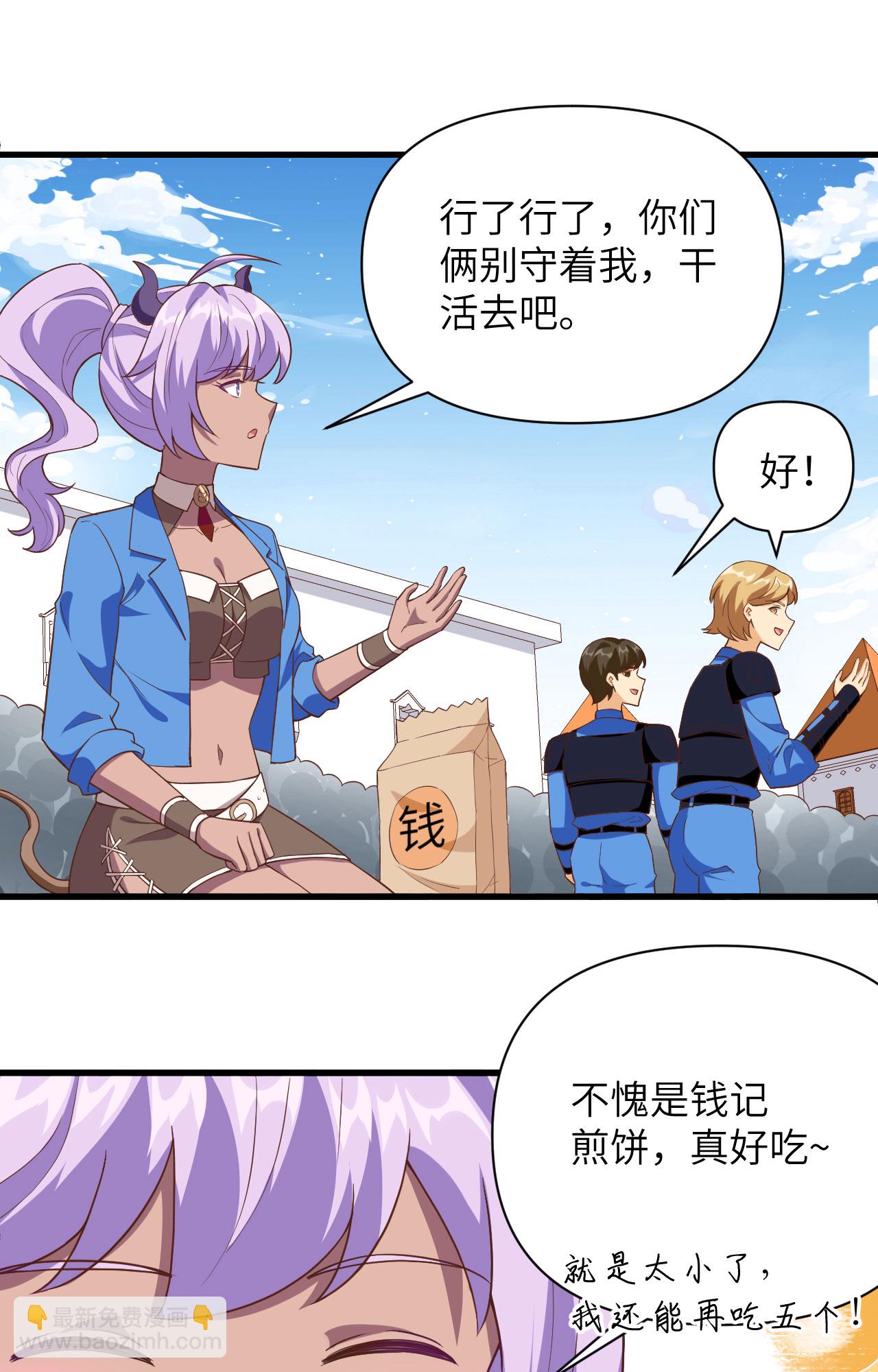 第338话-第343话