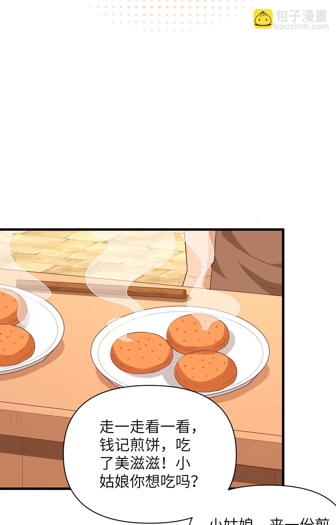 第338话-第343话