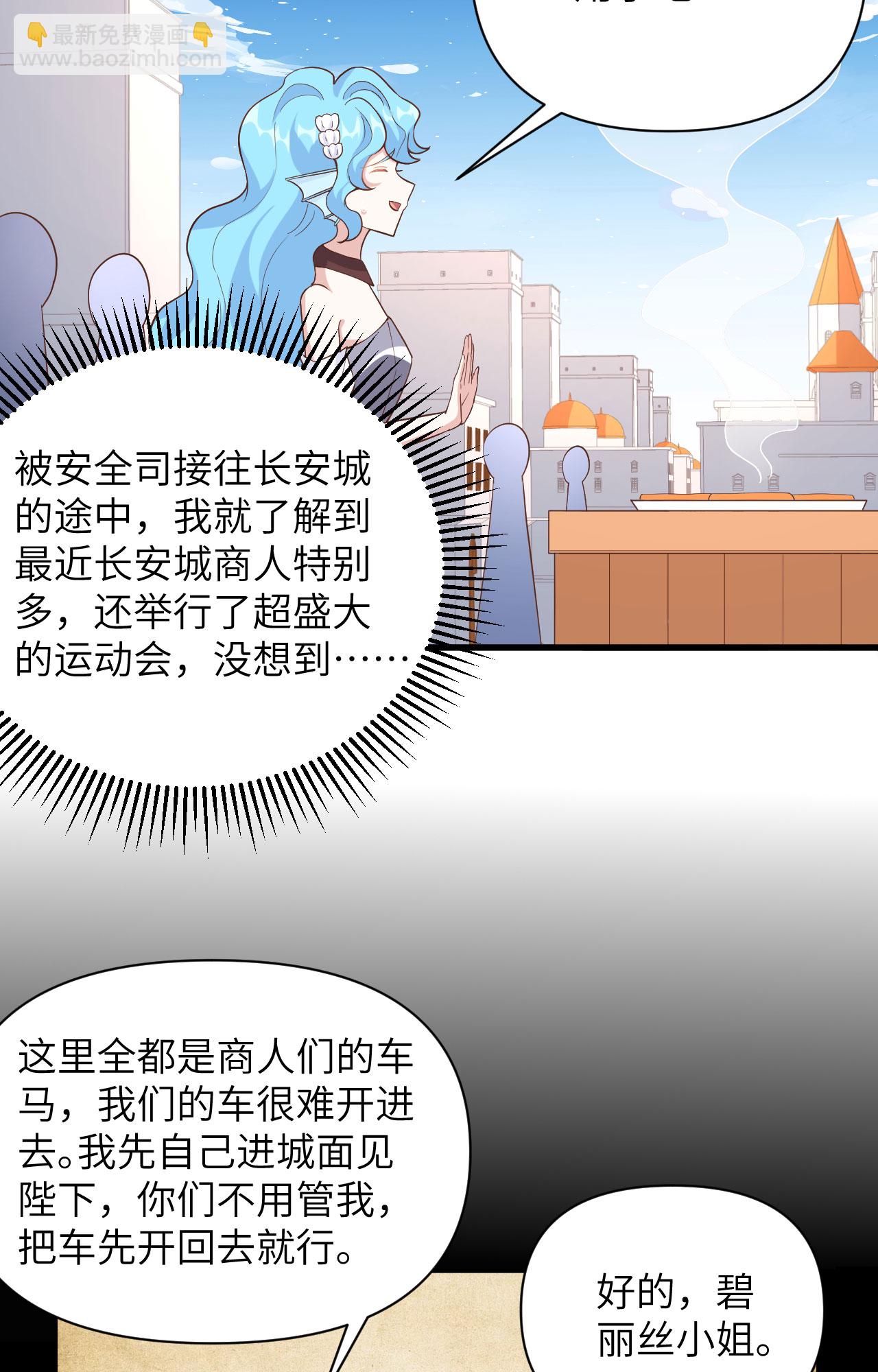 第338话-第343话