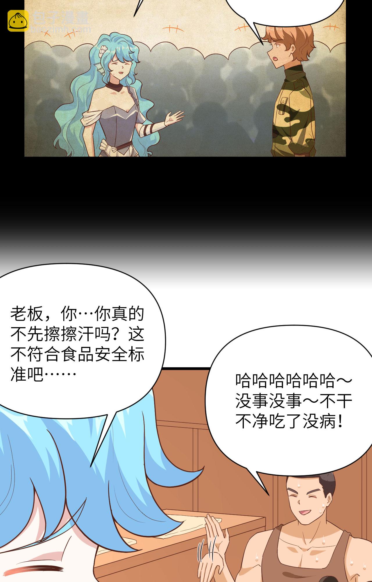 第338话-第343话