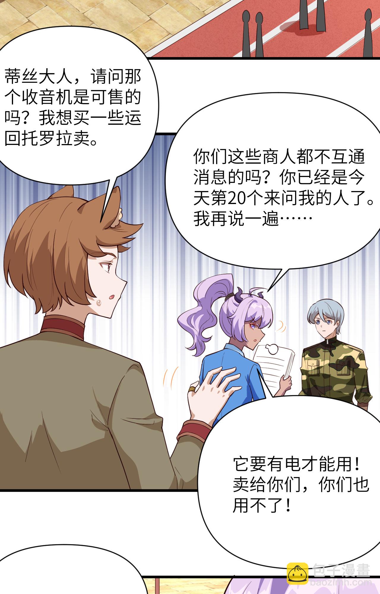 第338话-第343话