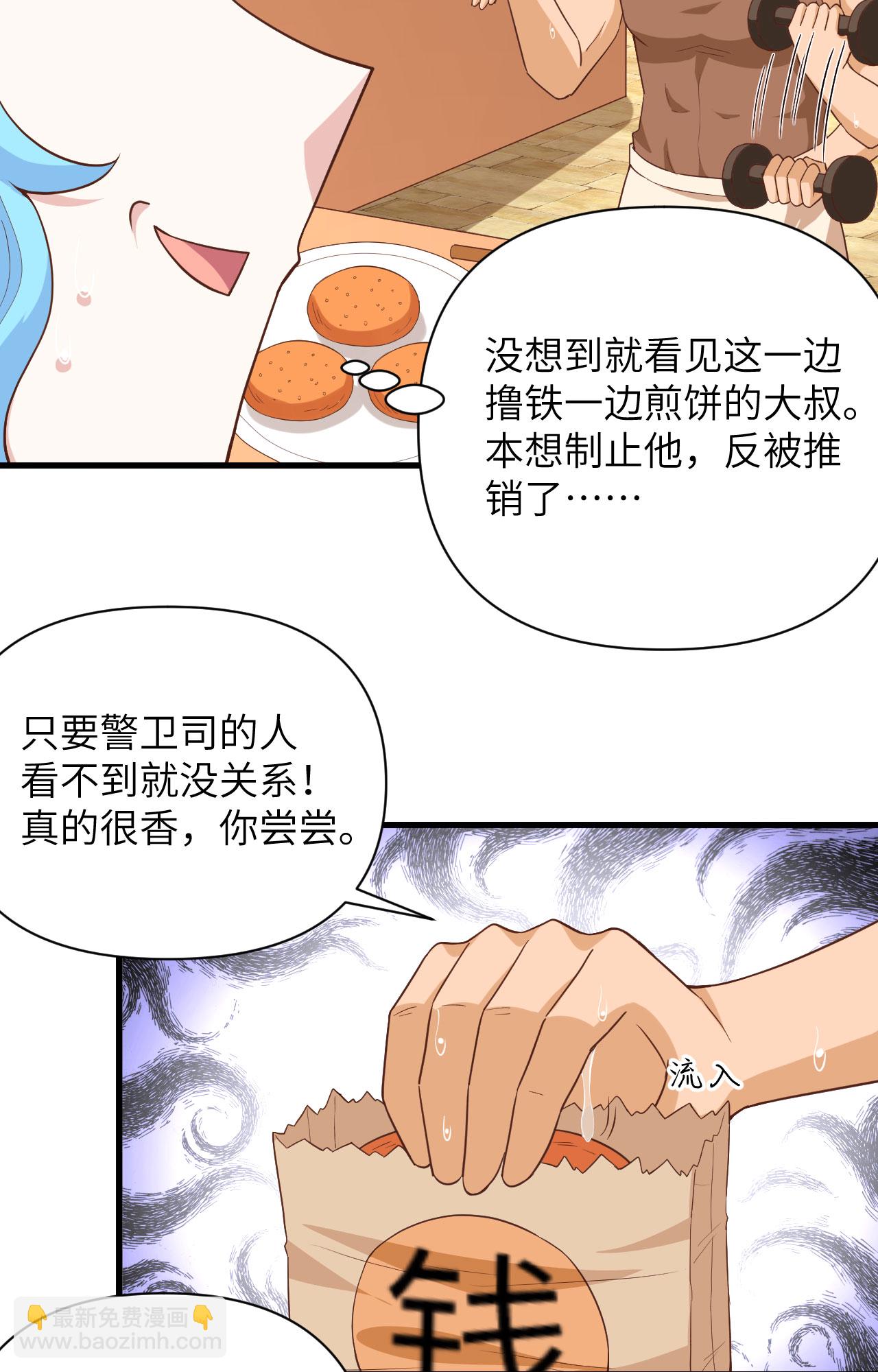 第338话-第343话