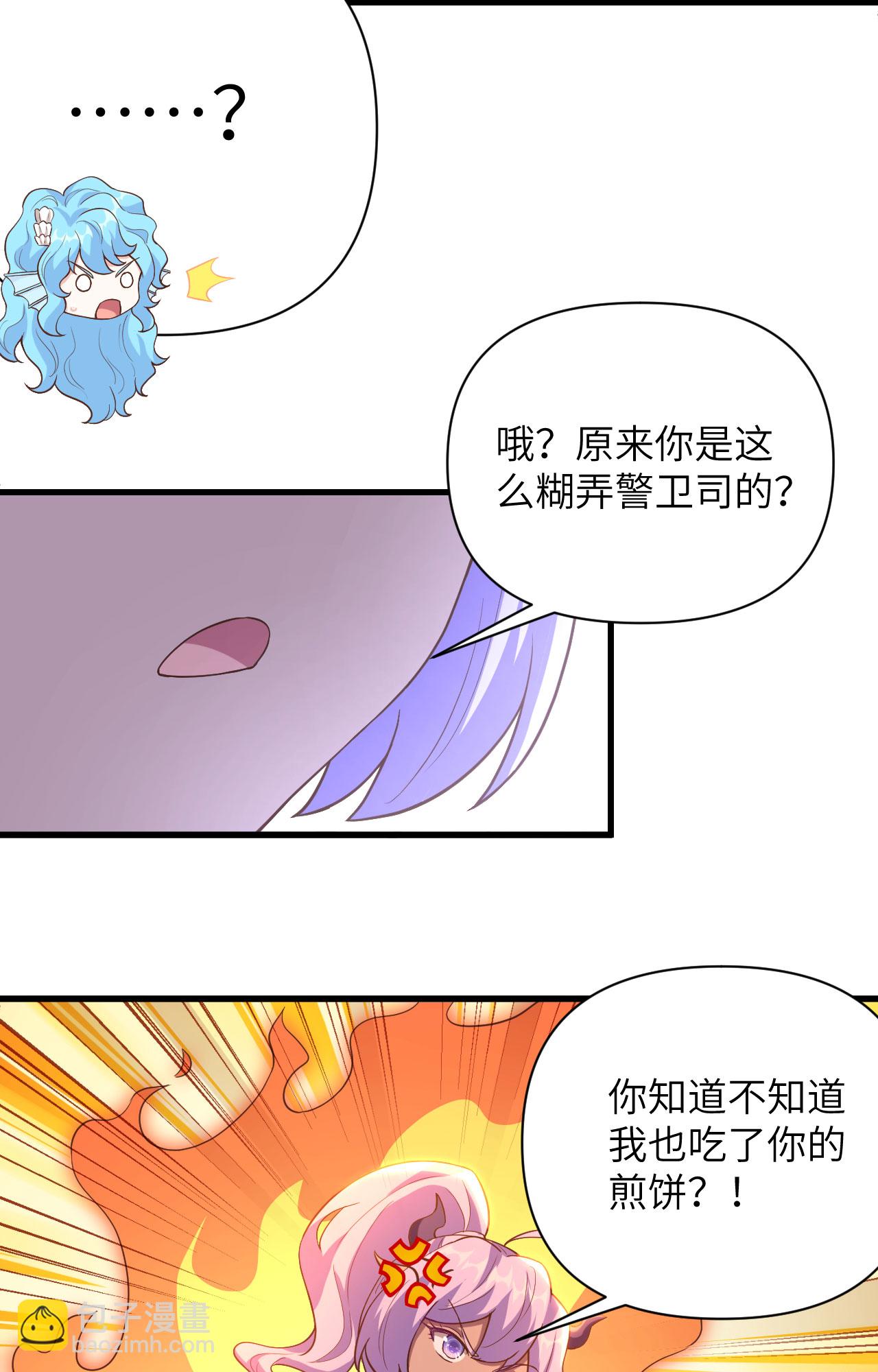 第338话-第343话