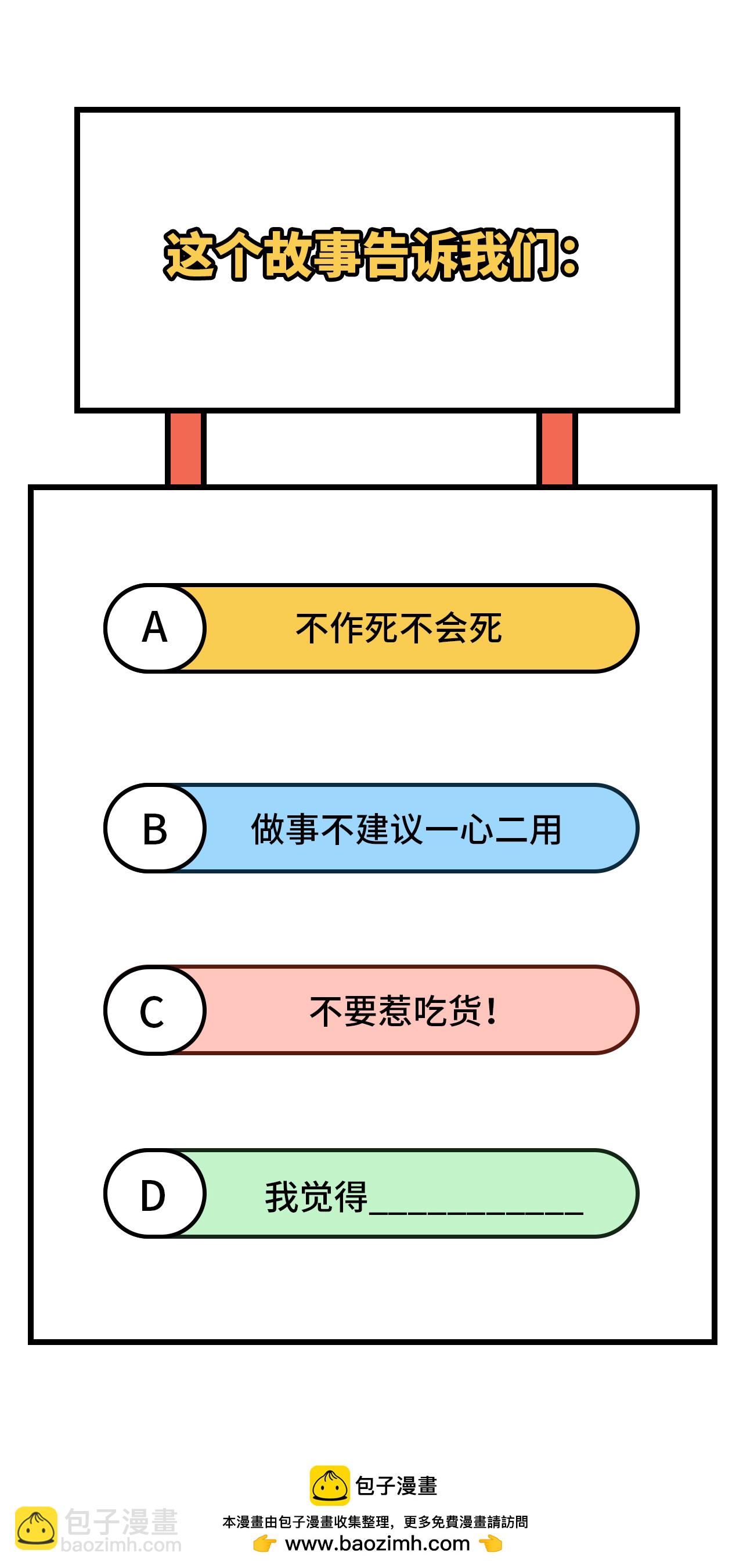 第338话-第343话