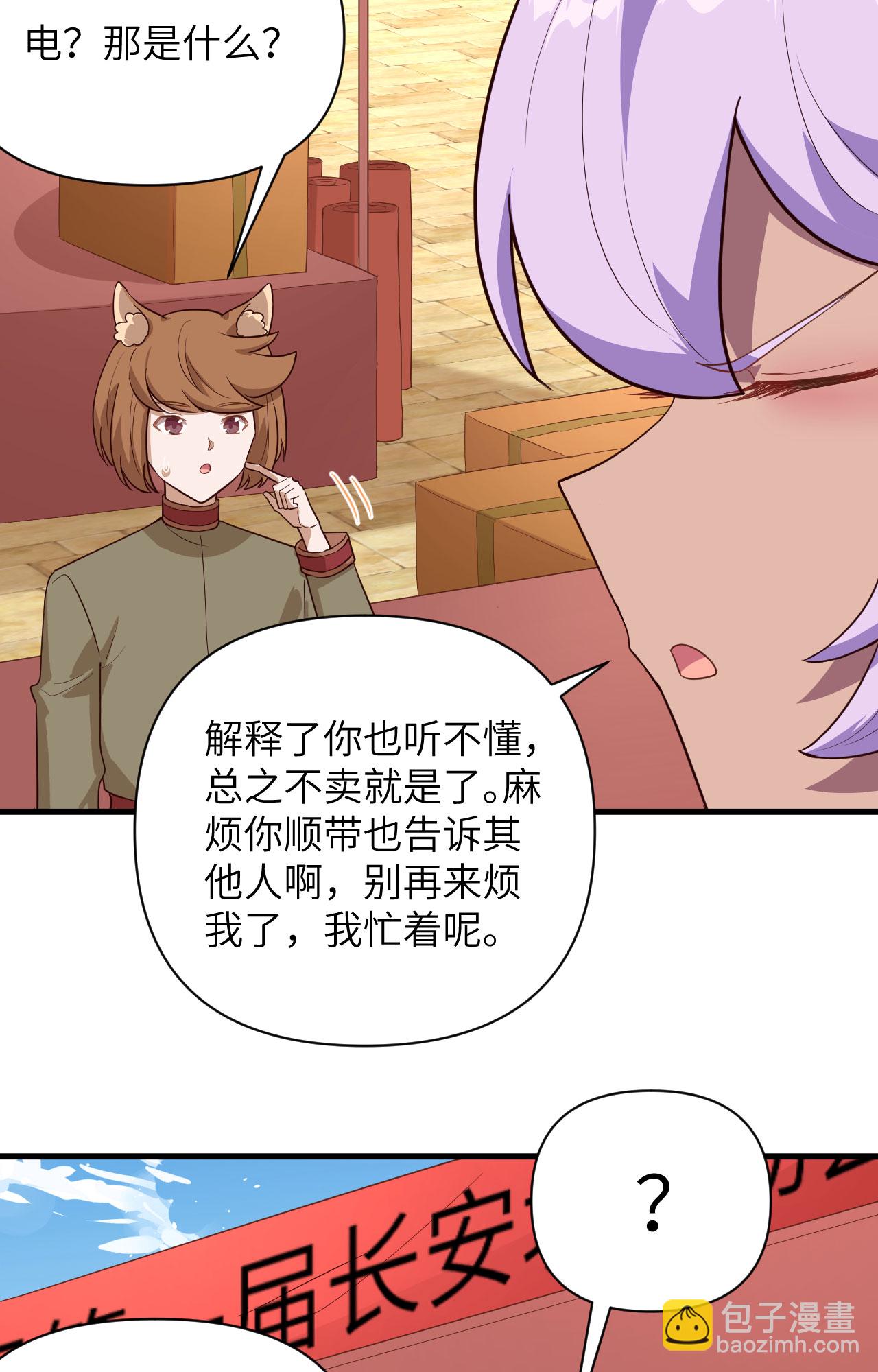 第338话-第343话