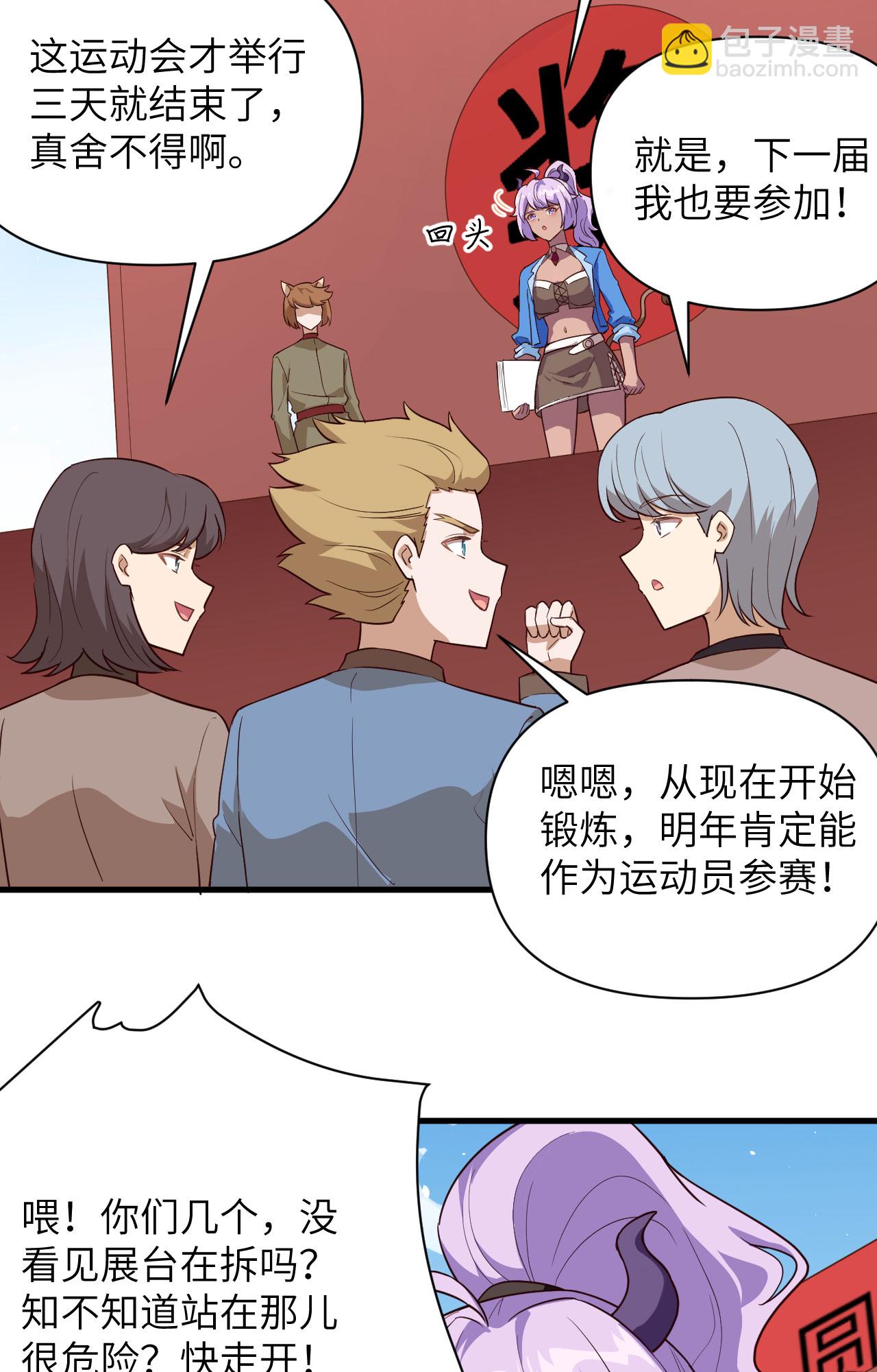 第338话-第343话