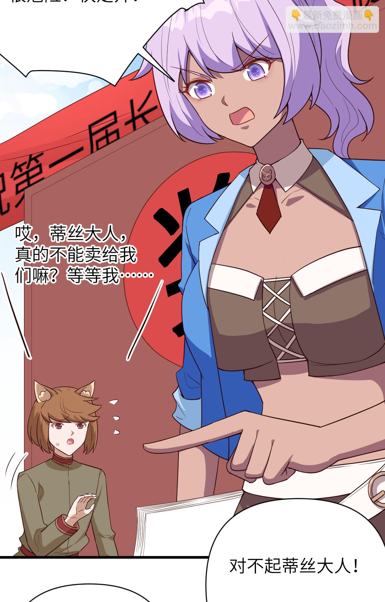 第338话-第343话