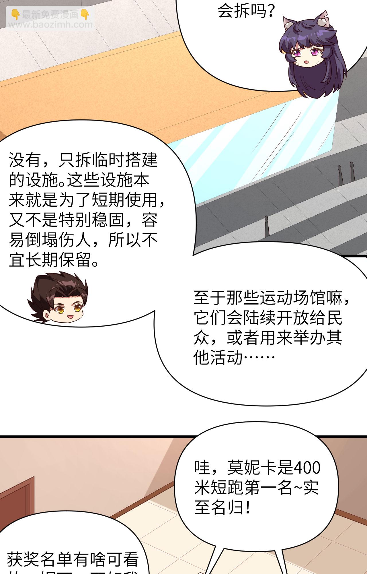 第338话-第343话