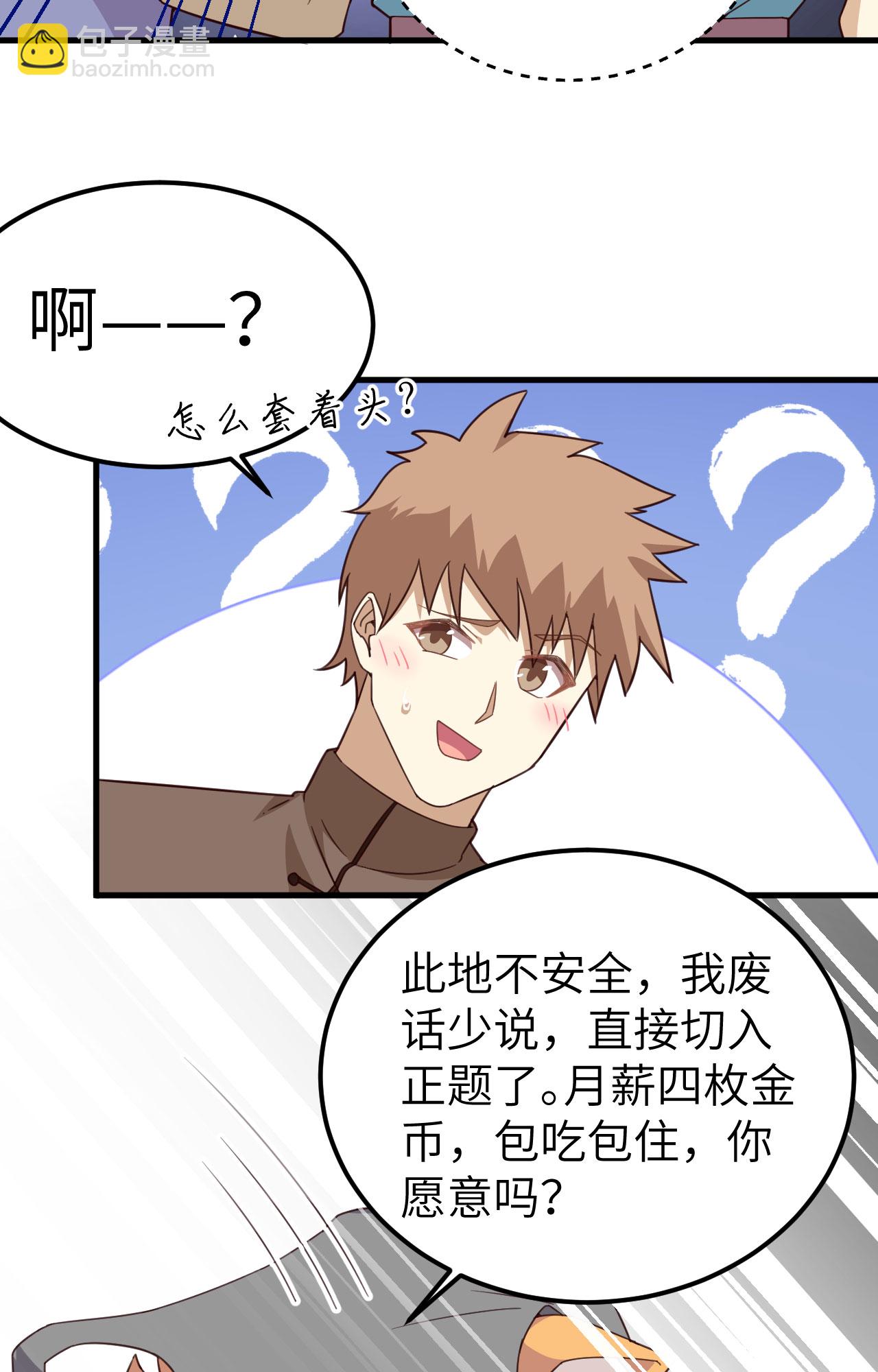 第340话(1/2)-第345话