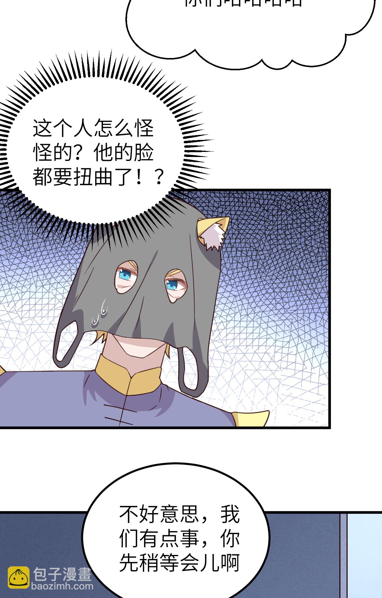 第340话(1/2)-第345话