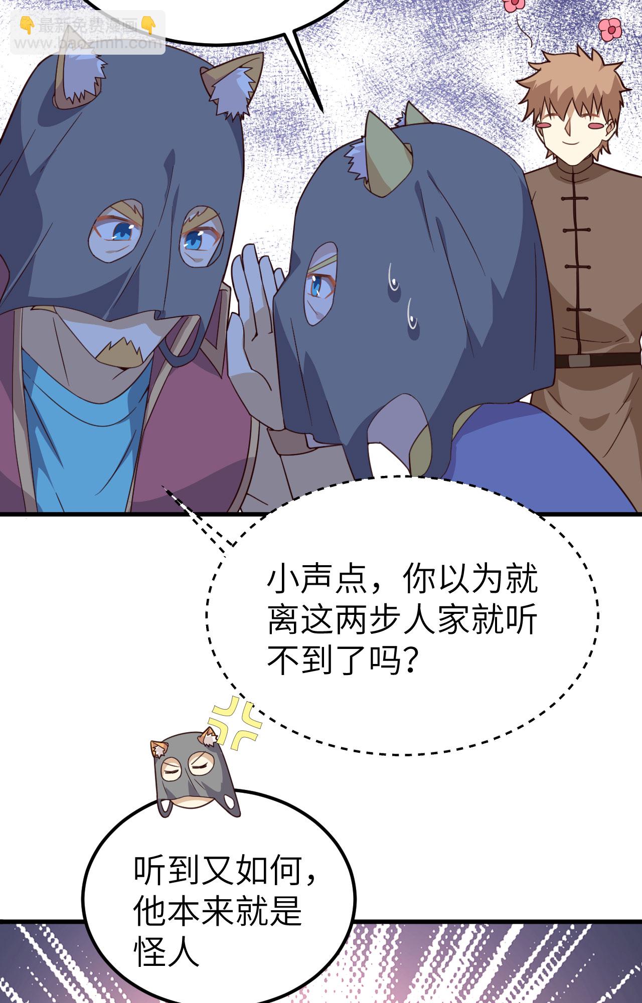 第340话(1/2)-第345话
