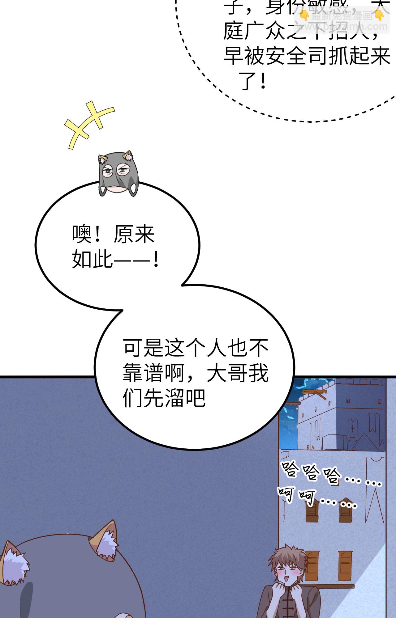 第340话(1/2)-第345话