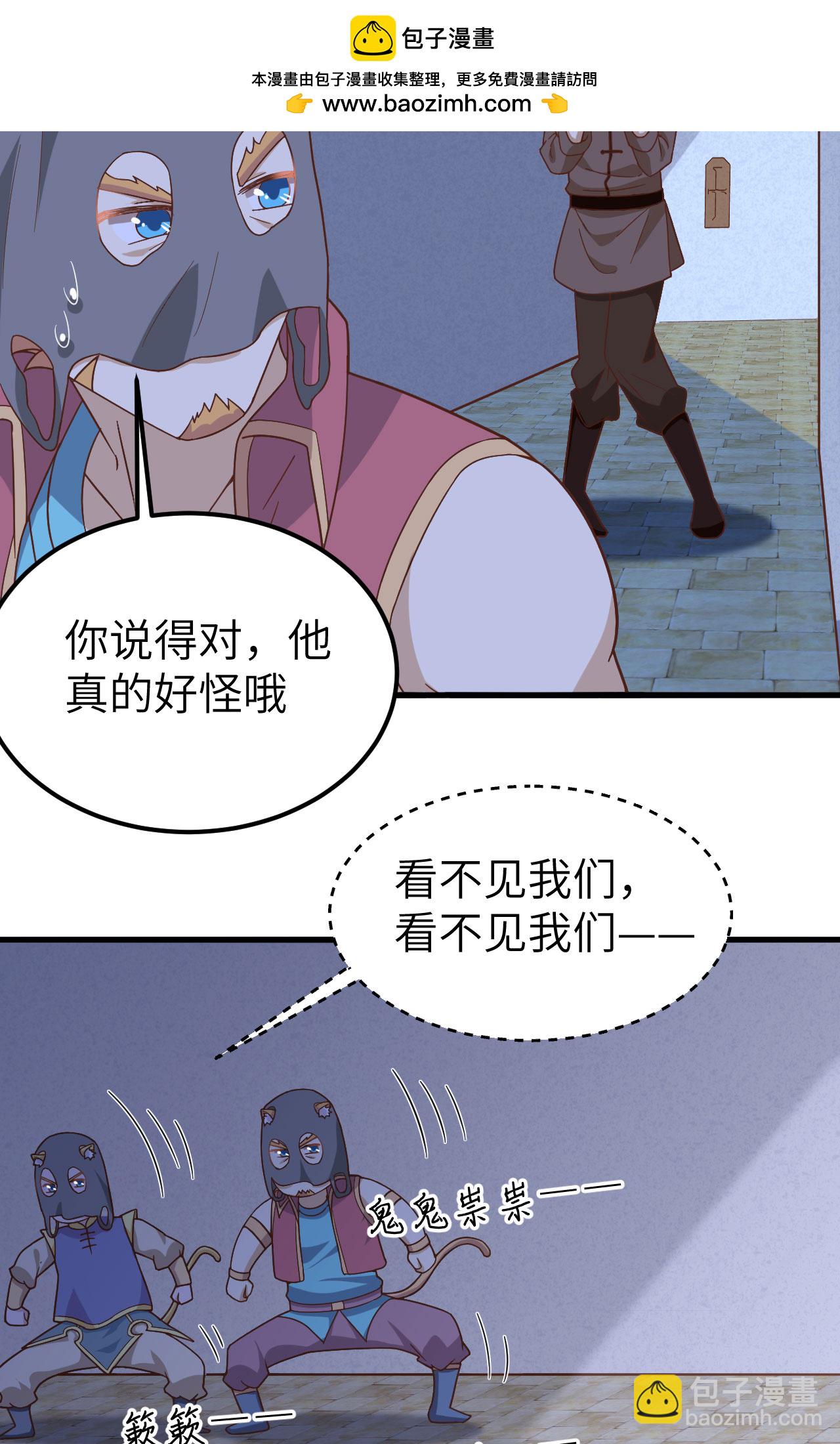 第340话(1/2)-第345话