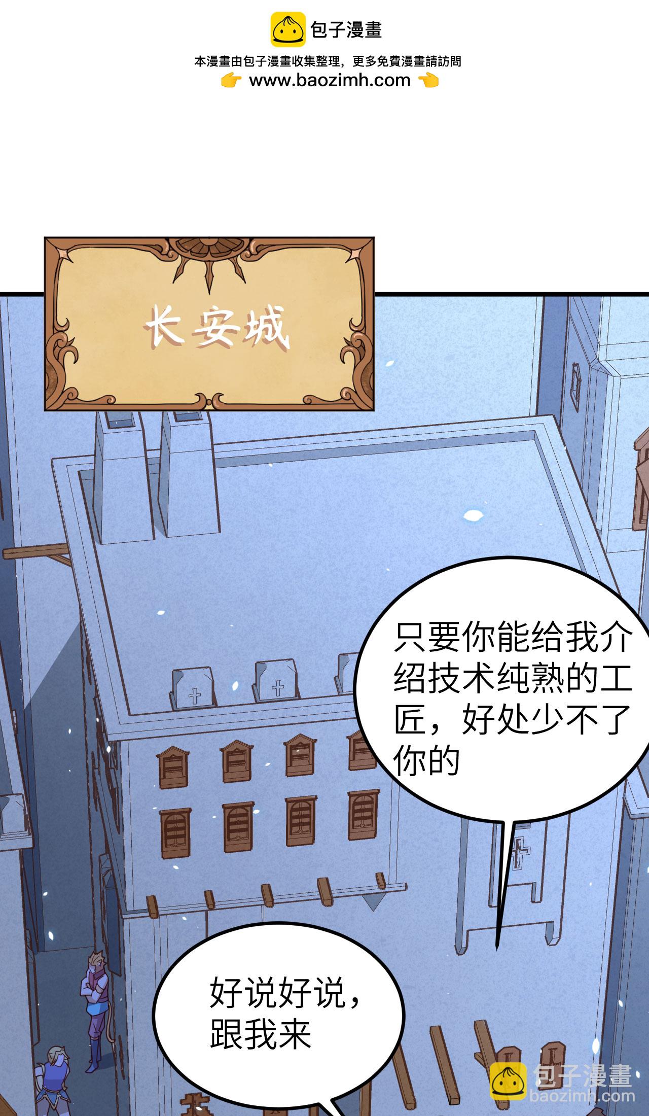 第340话(1/2)-第345话