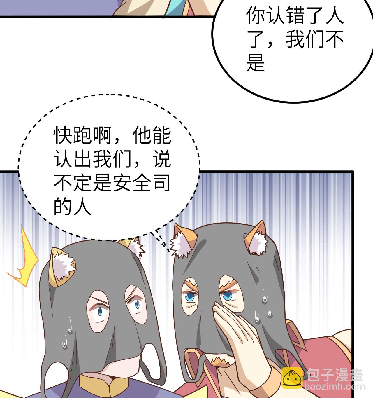 第340话(1/2)-第345话