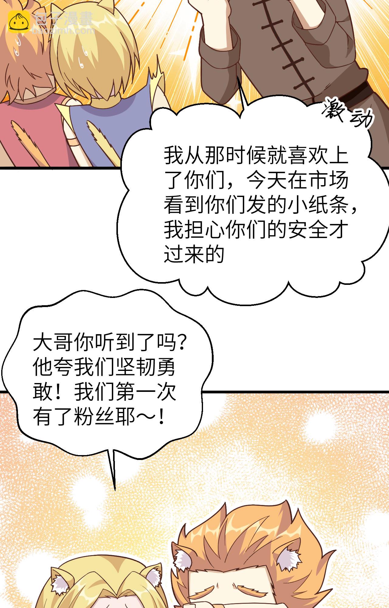 第340话(1/2)-第345话
