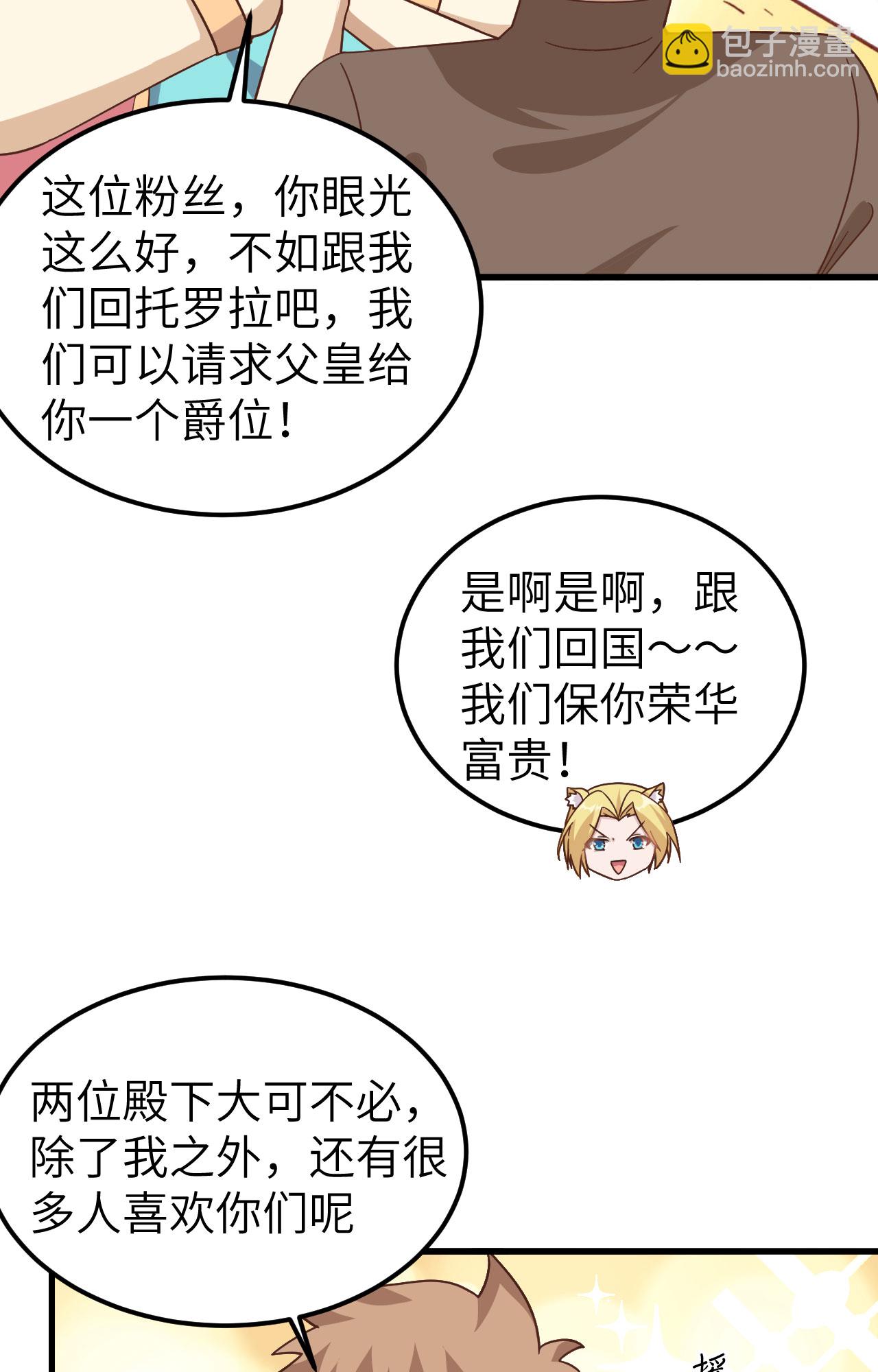 第340话(1/2)-第345话