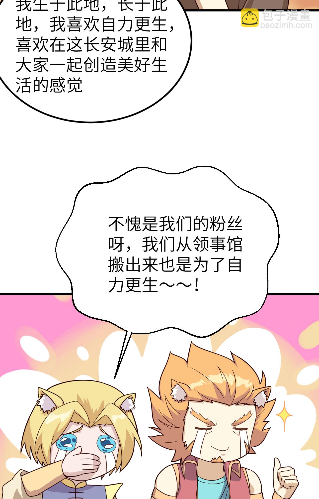 第340话(1/2)-第345话