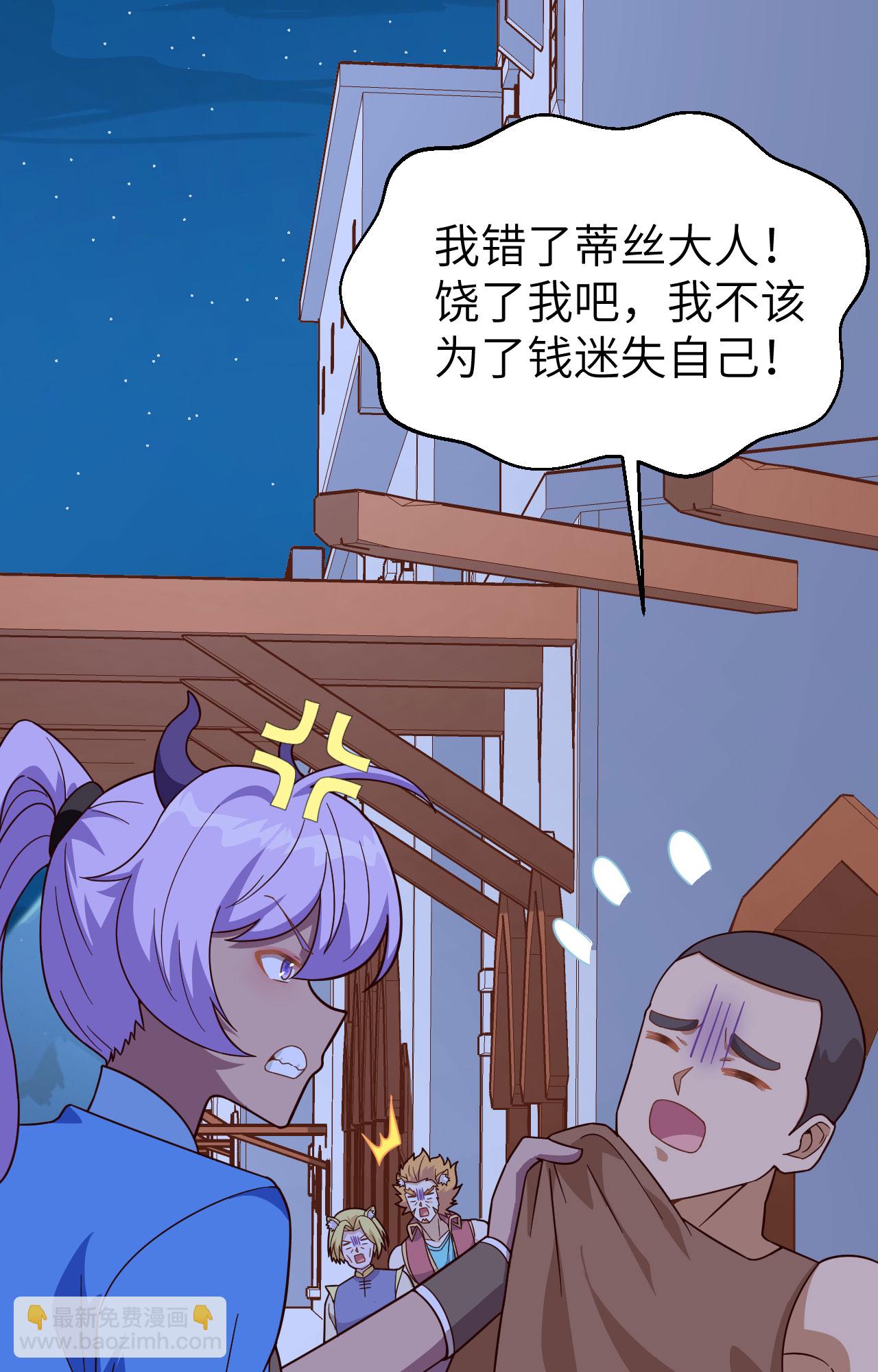 第340话(1/2)-第345话