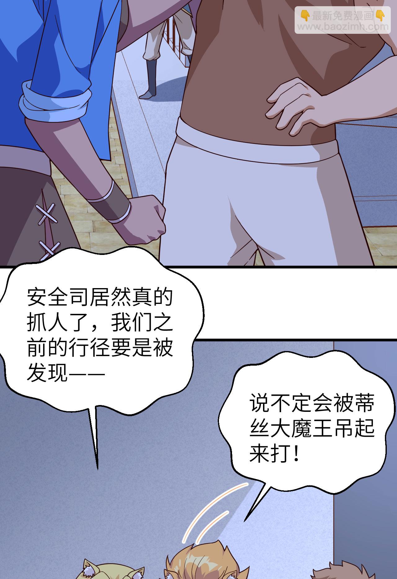 第340话(1/2)-第345话