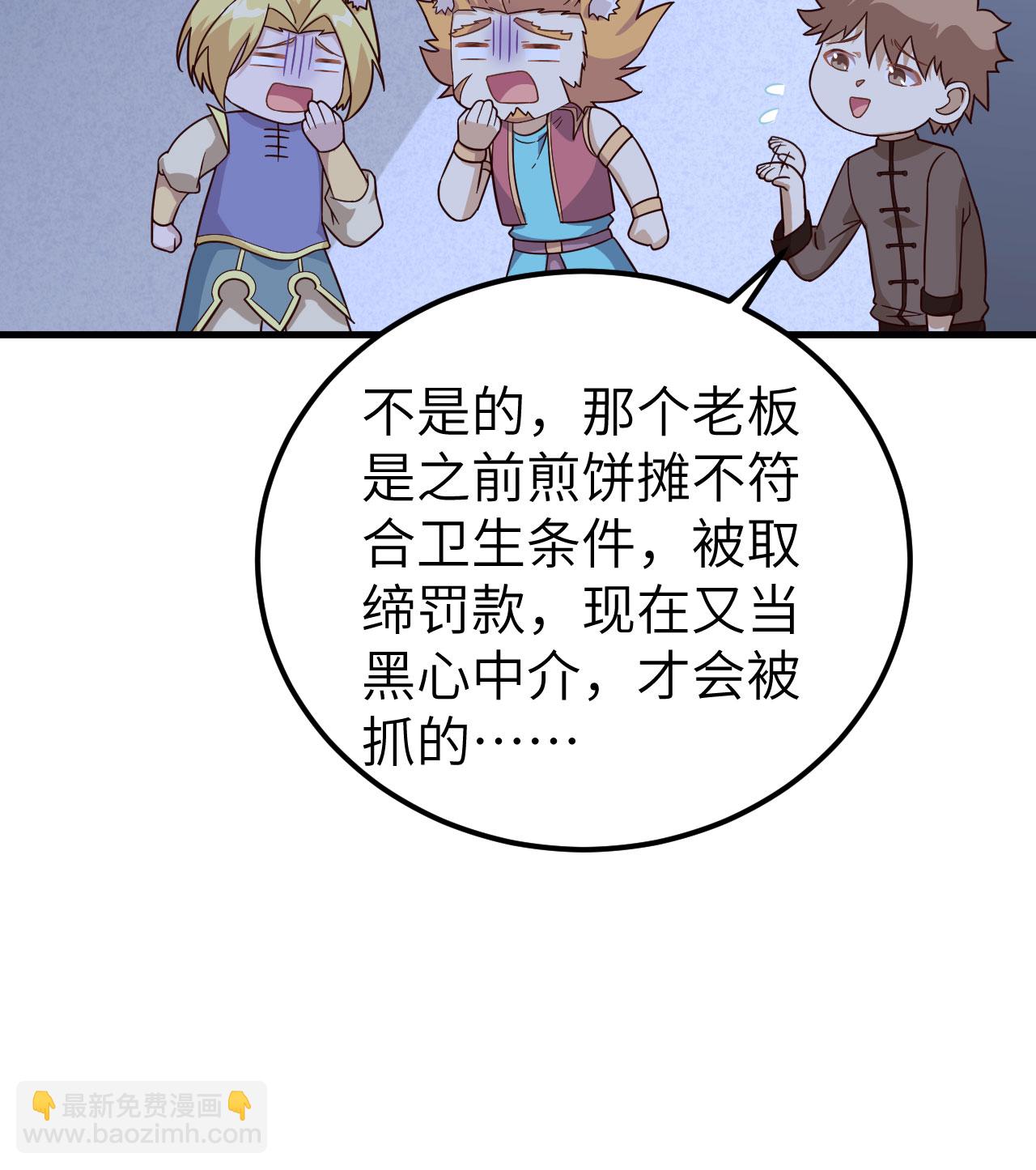 第340话(1/2)-第345话