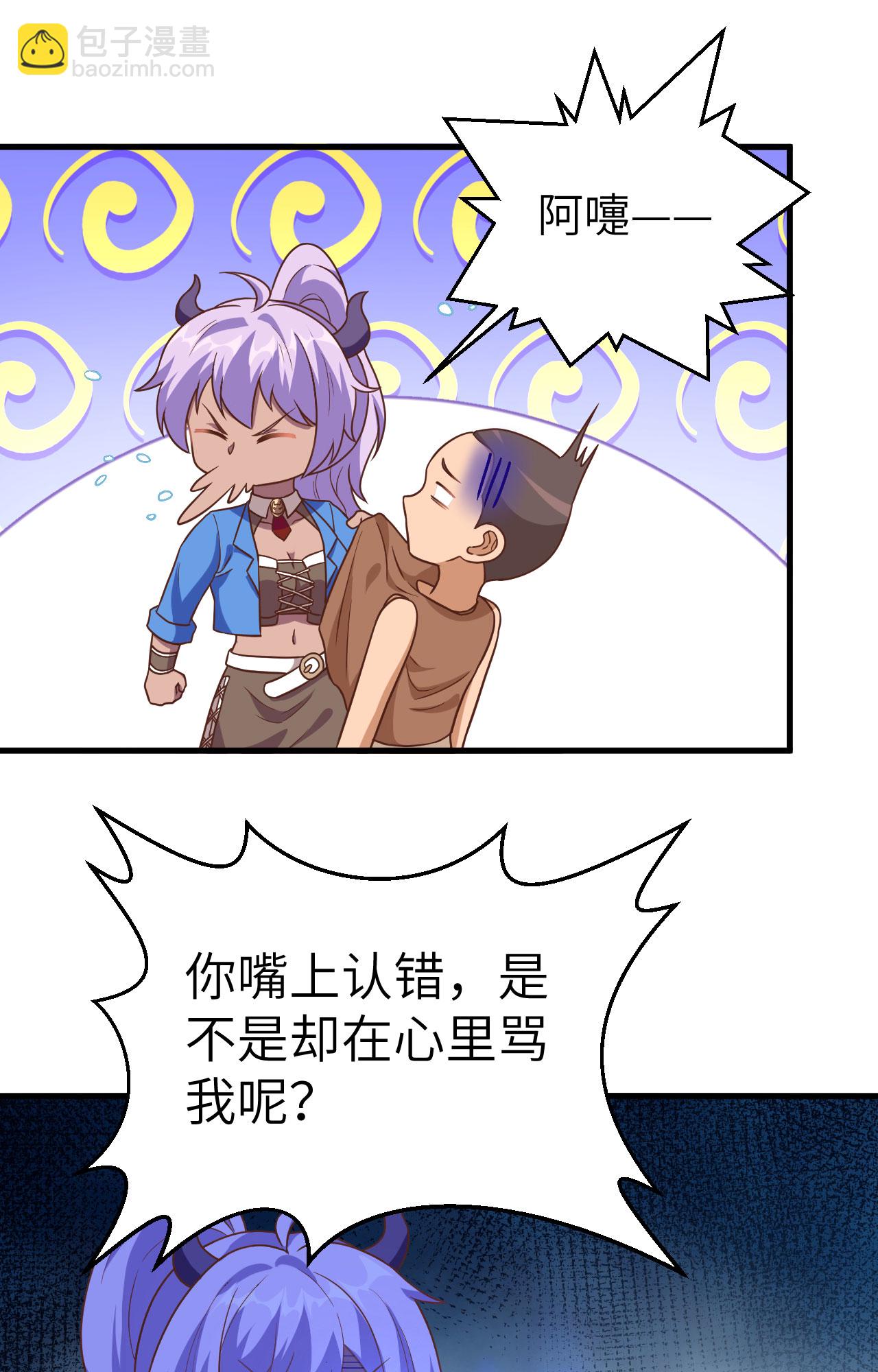 第340话(1/2)-第345话