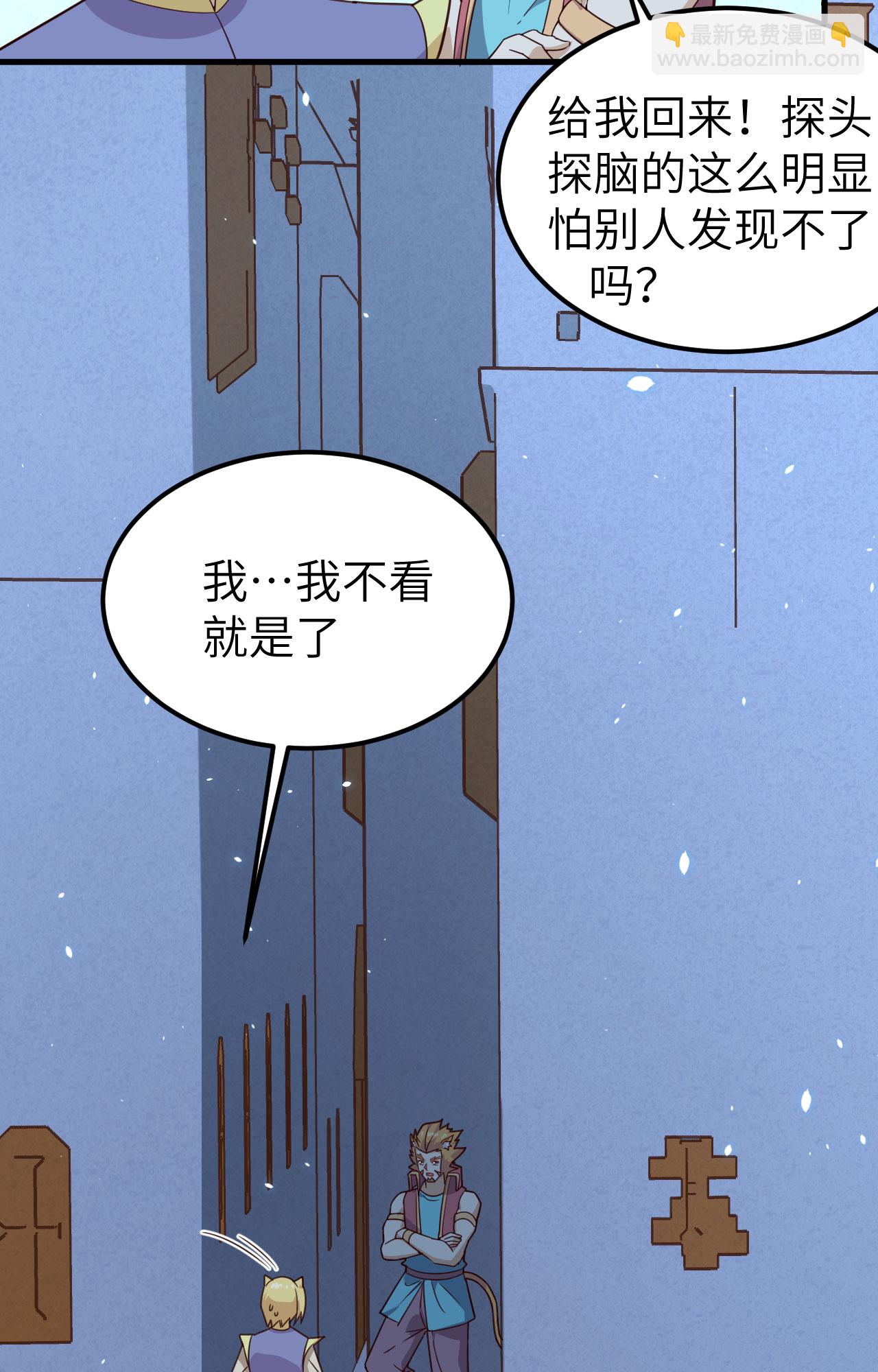 第340话(1/2)-第345话