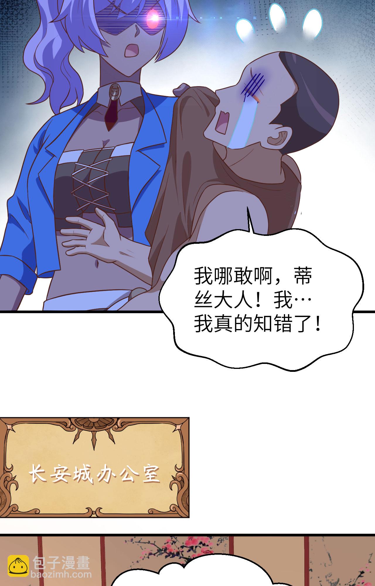 第340话(1/2)-第345话