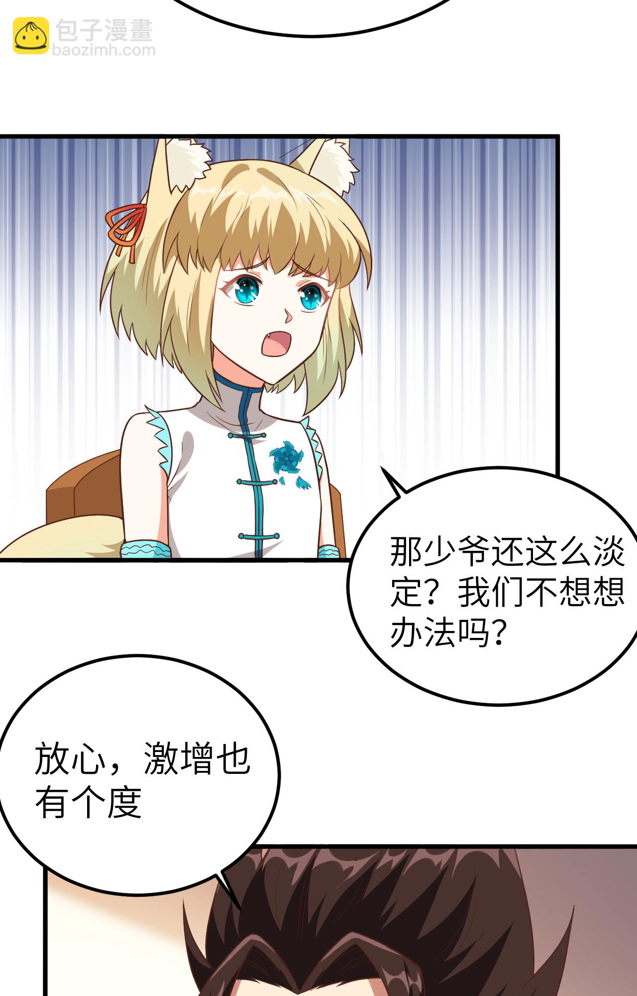 第340话(1/2)-第345话