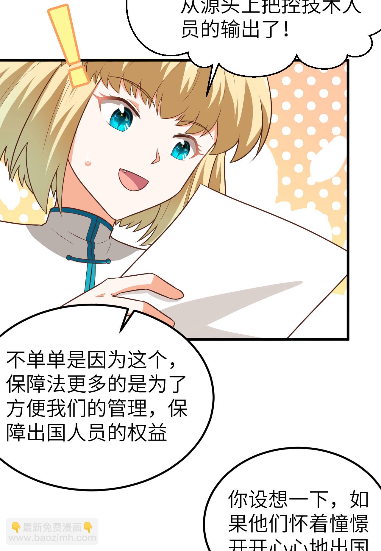 第340话(1/2)-第345话