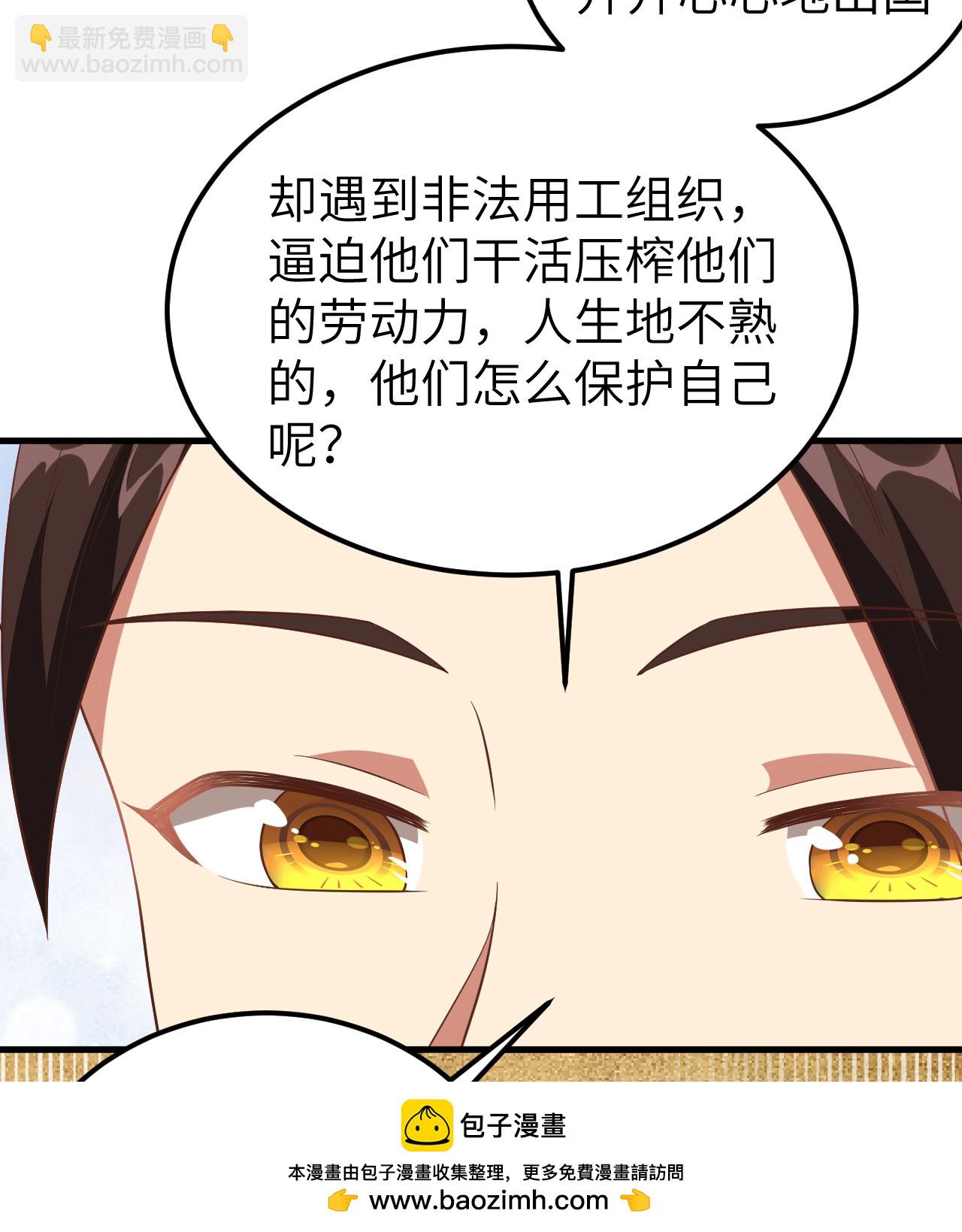 第340话(1/2)-第345话
