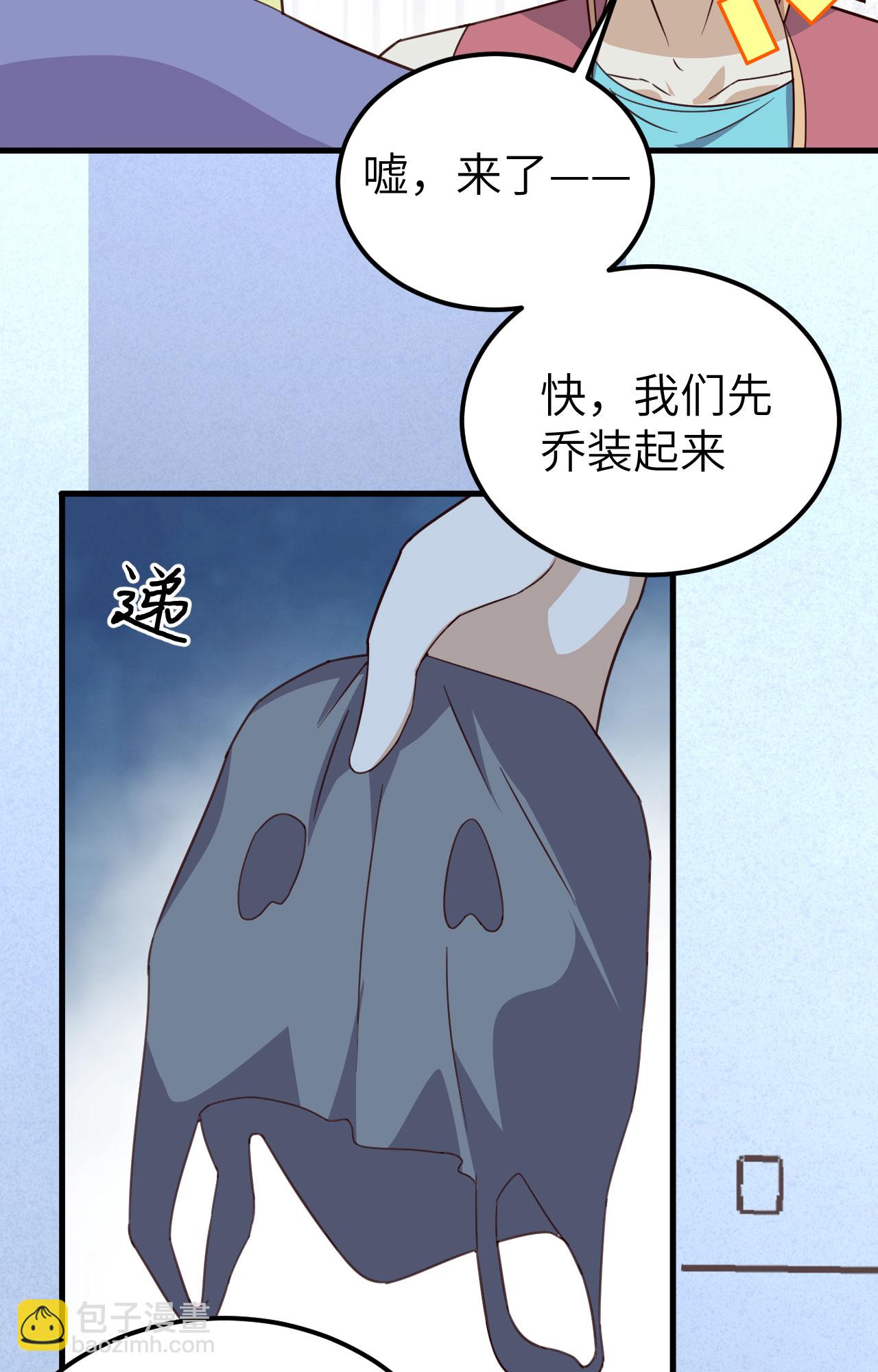 第340话(1/2)-第345话