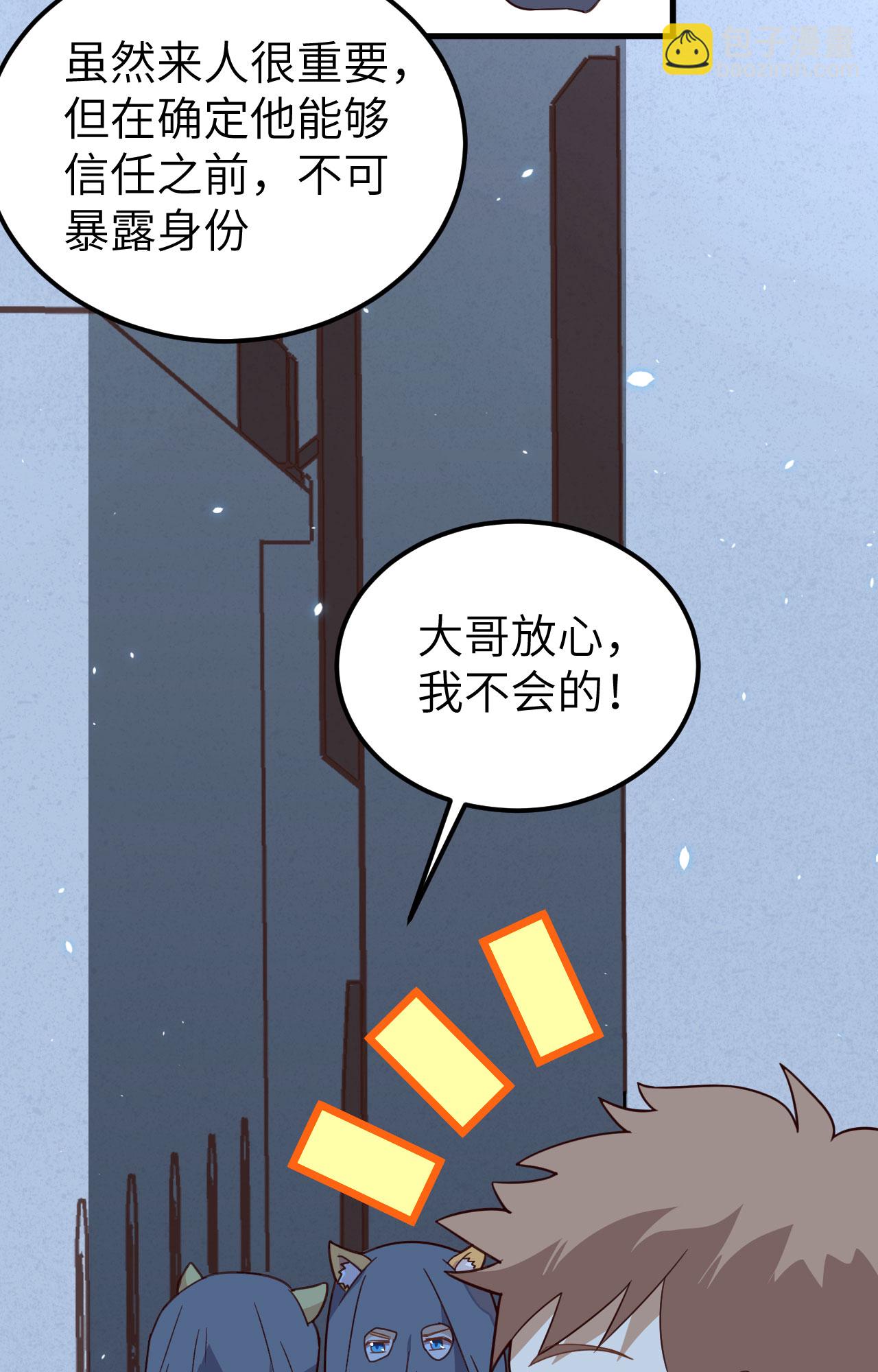 第340话(1/2)-第345话