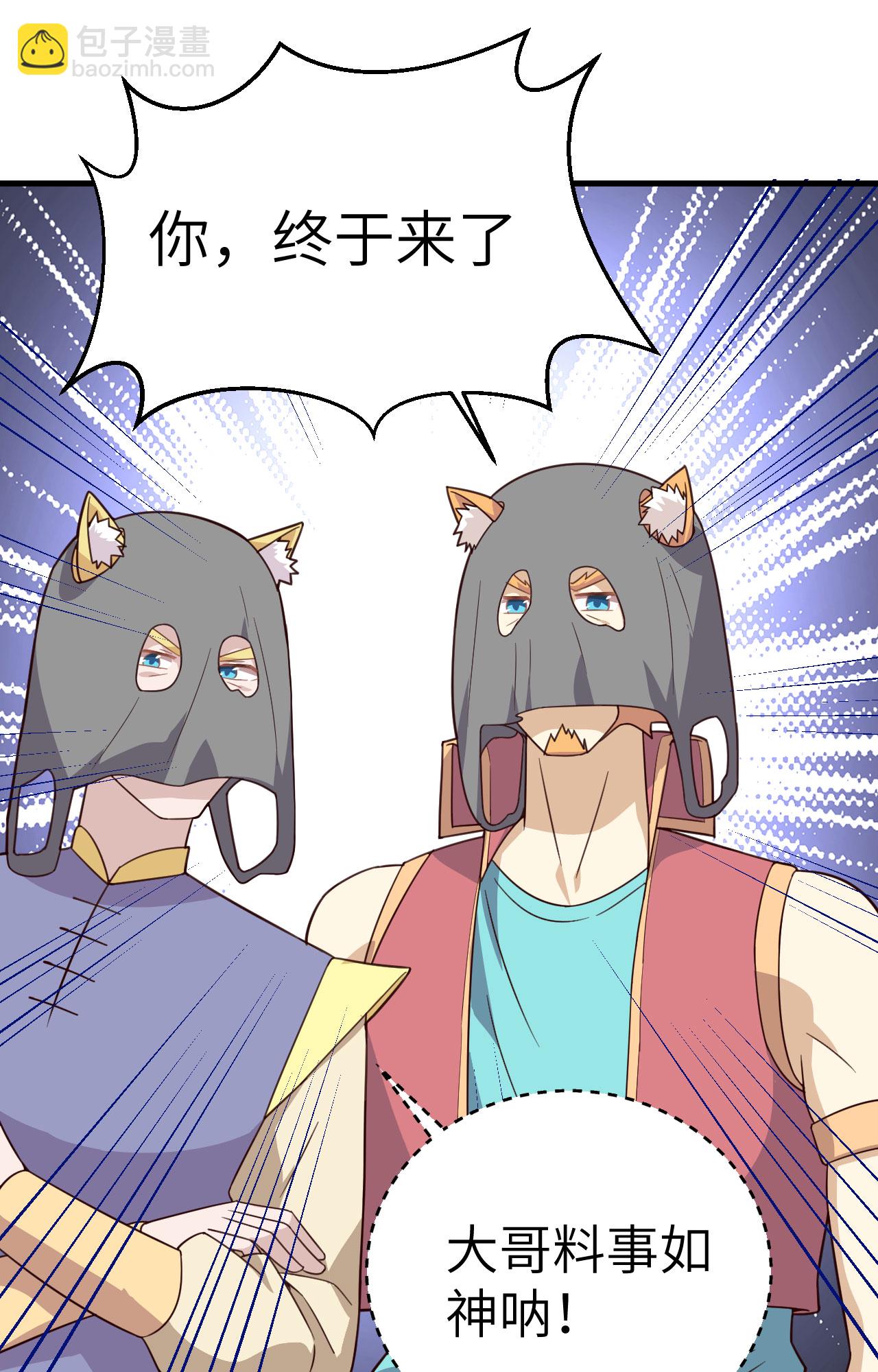 第340话(1/2)-第345话