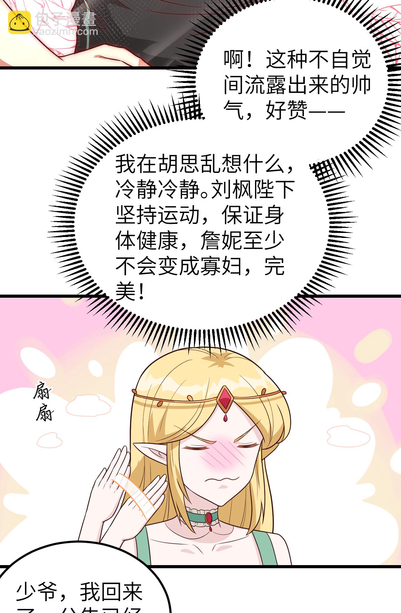 第342话(1/2)-第347话
