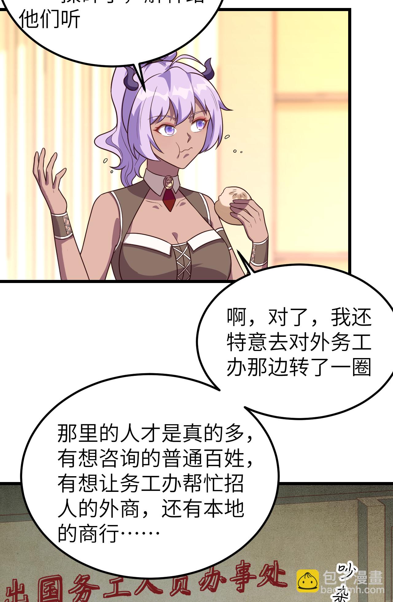第342话(1/2)-第347话