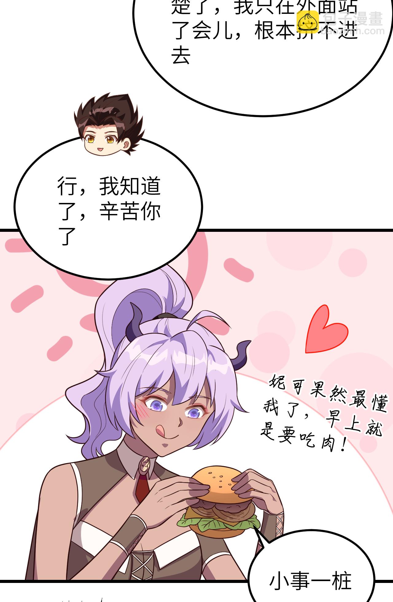第342话(1/2)-第347话