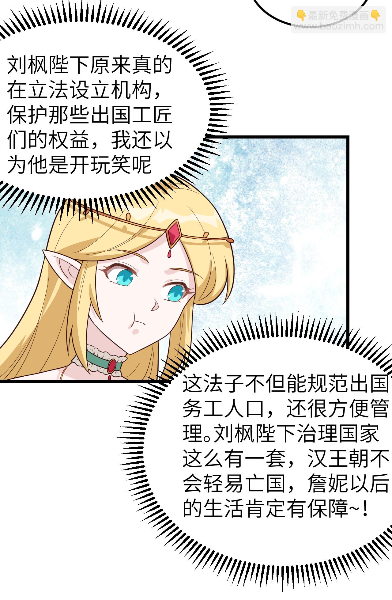 第342话(1/2)-第347话