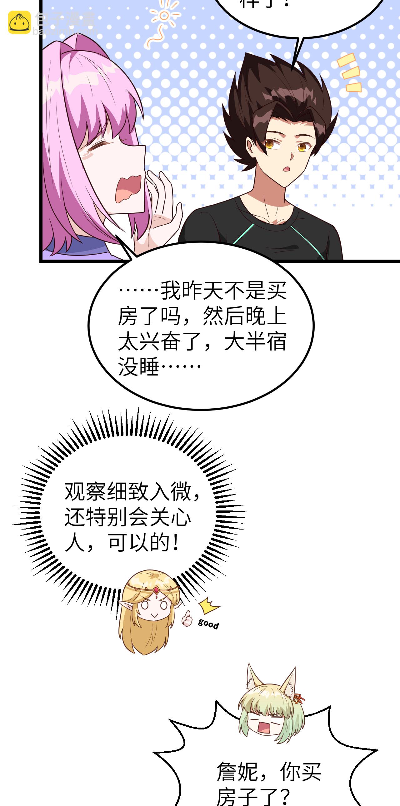 第342话(1/2)-第347话