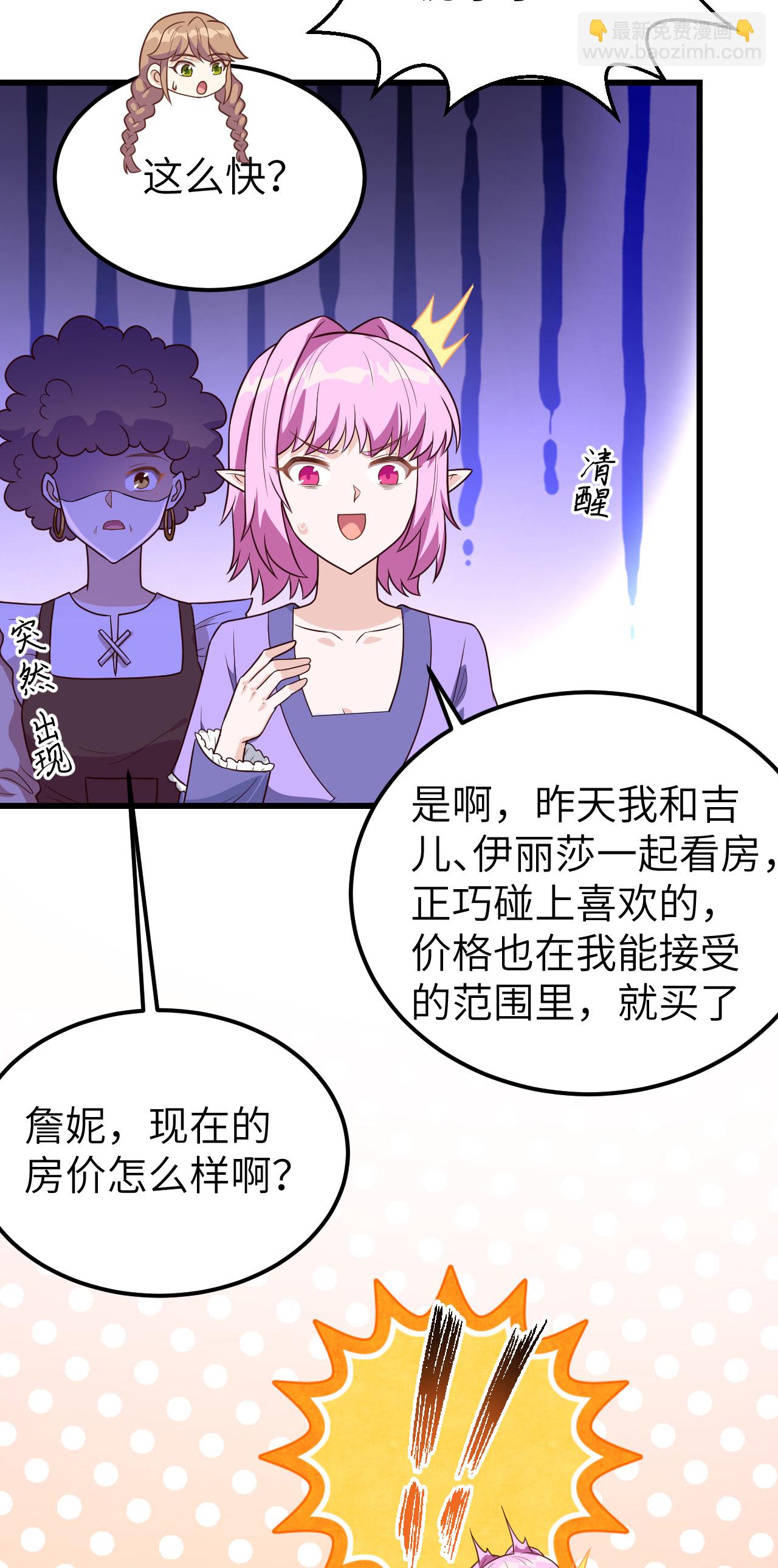 第342话(1/2)-第347话