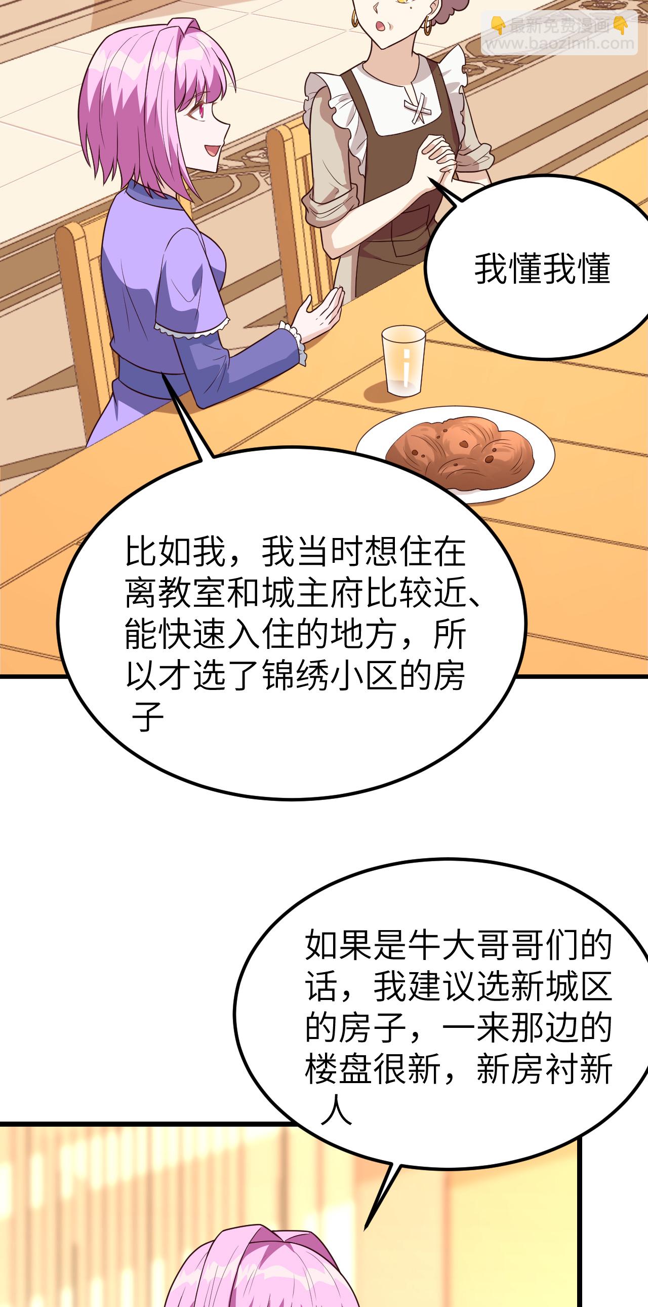 第342话(1/2)-第347话