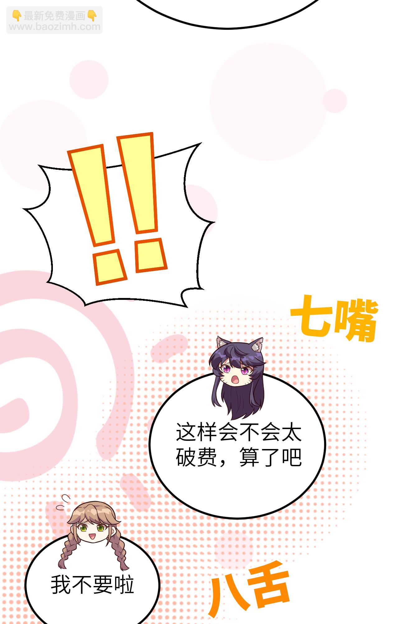 第342话(1/2)-第347话