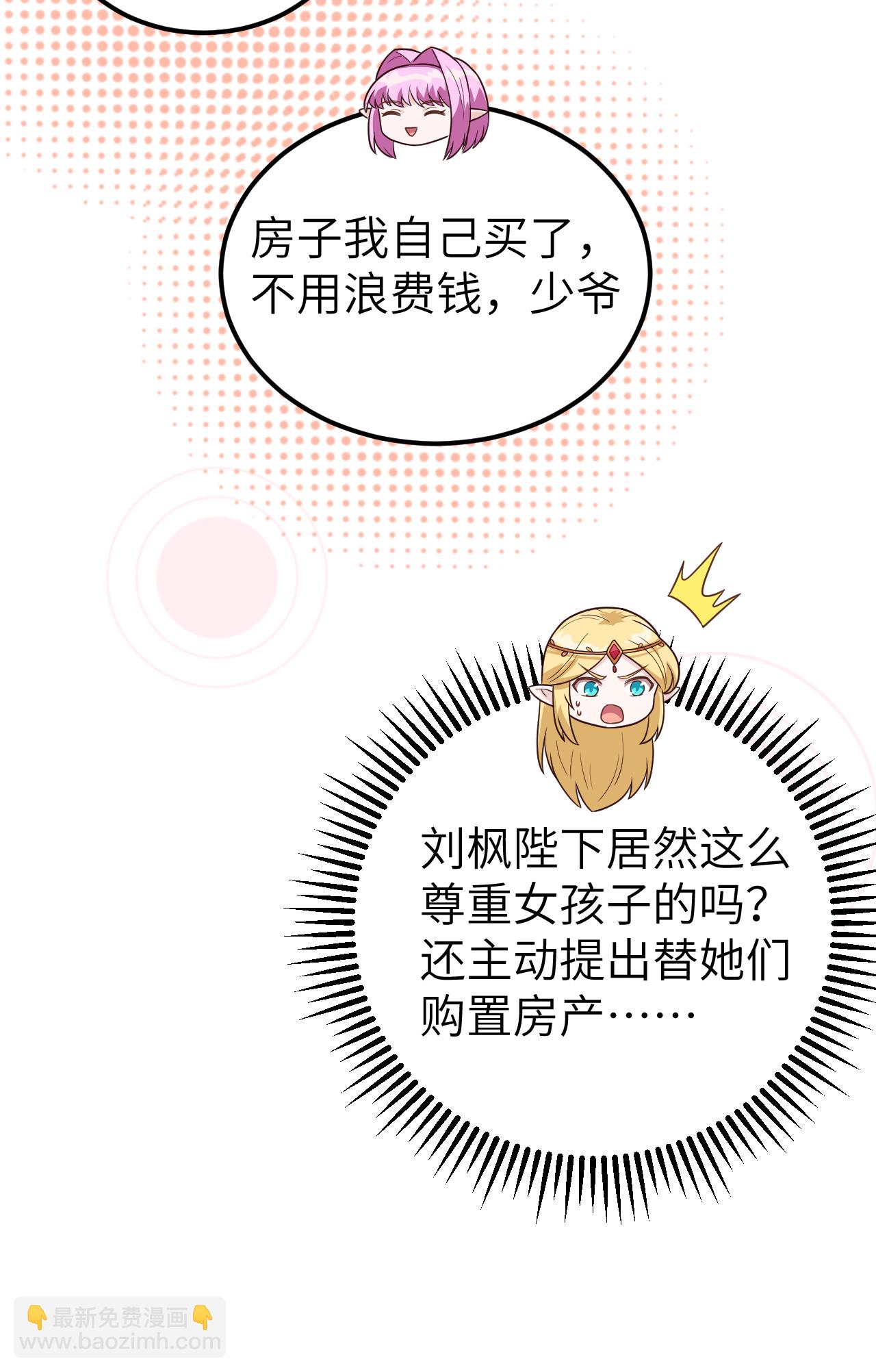 第342话(1/2)-第347话