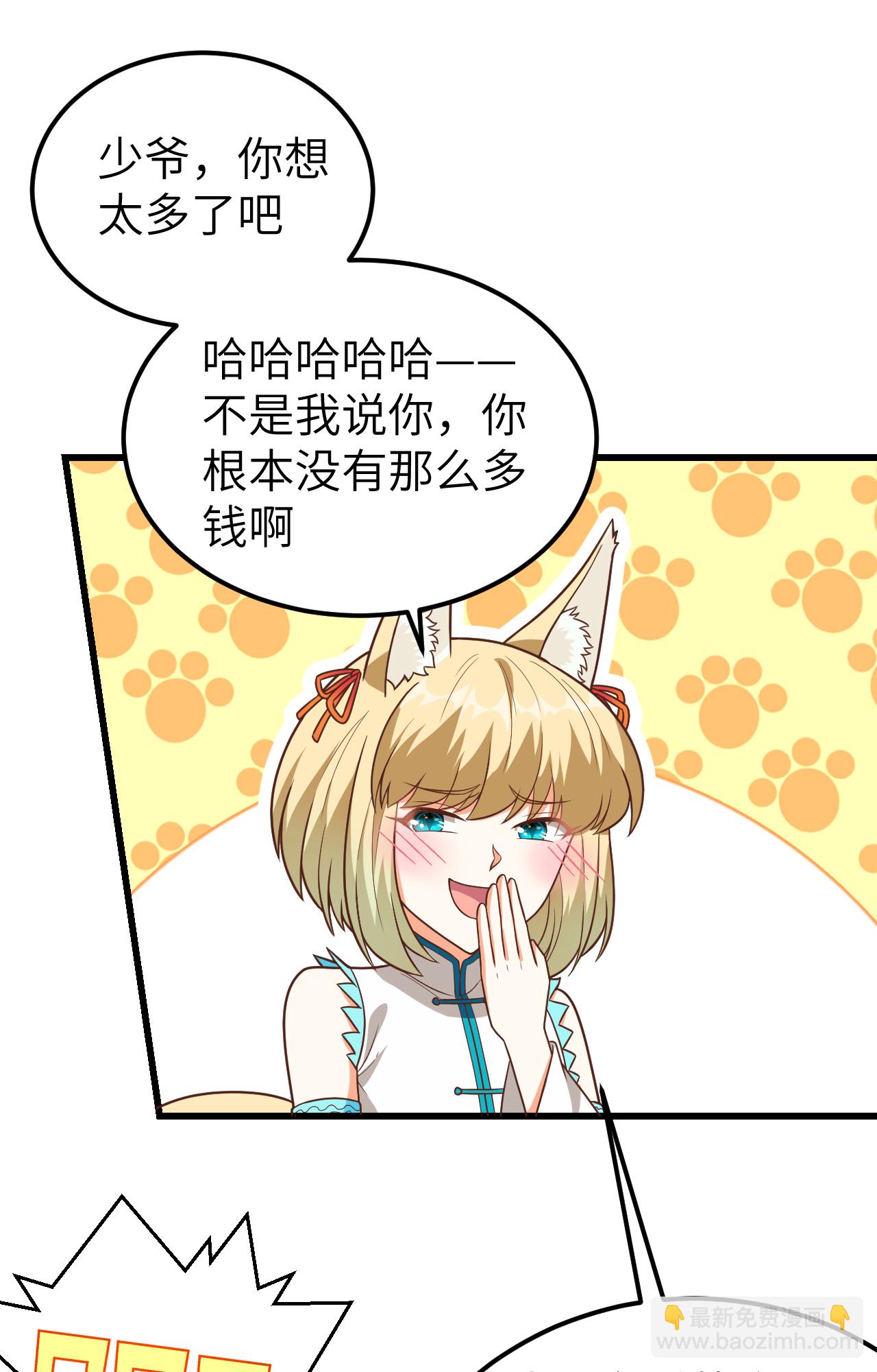 第342话(1/2)-第347话