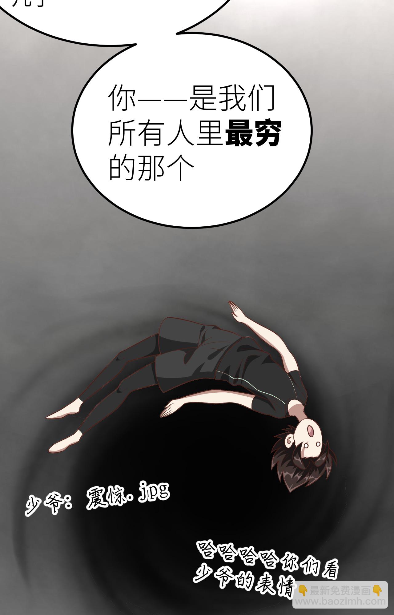 第342话(1/2)-第347话