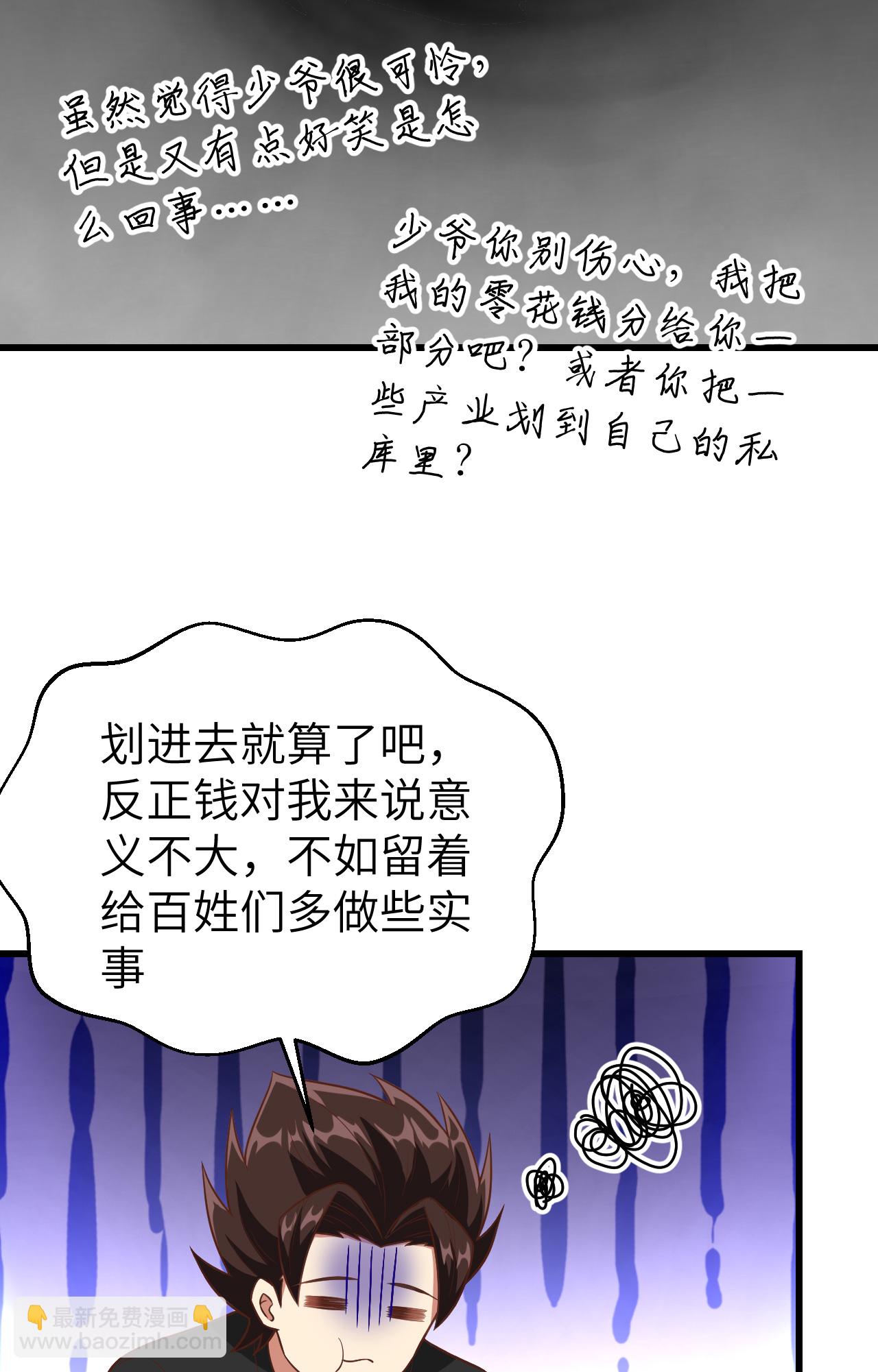 第342话(1/2)-第347话