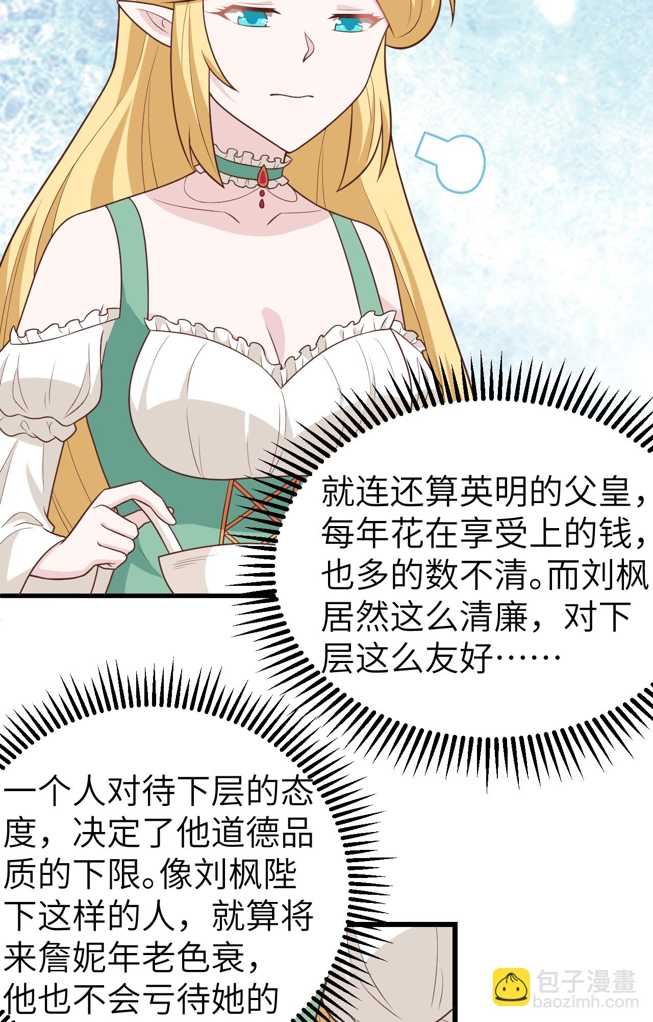 第342话(1/2)-第347话