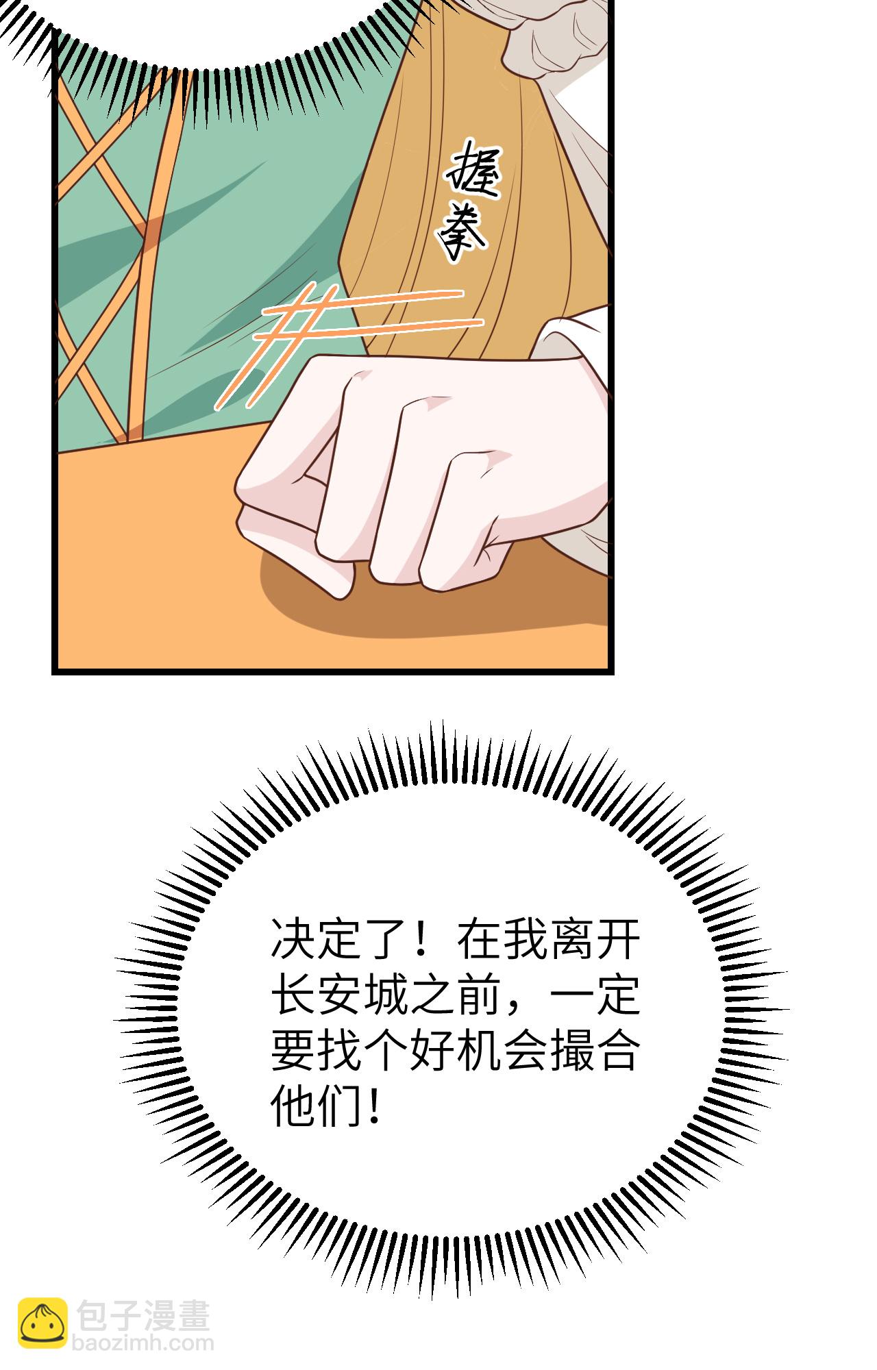 第342话(1/2)-第347话