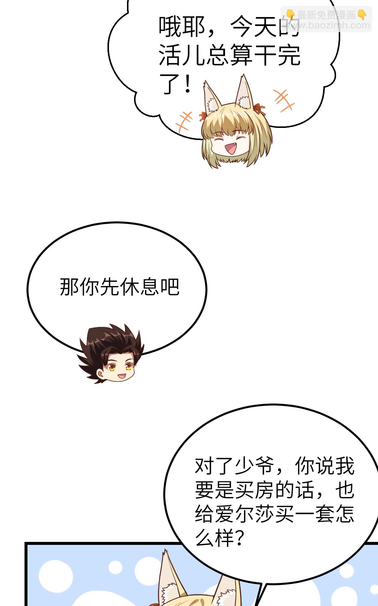 第342话(1/2)-第347话